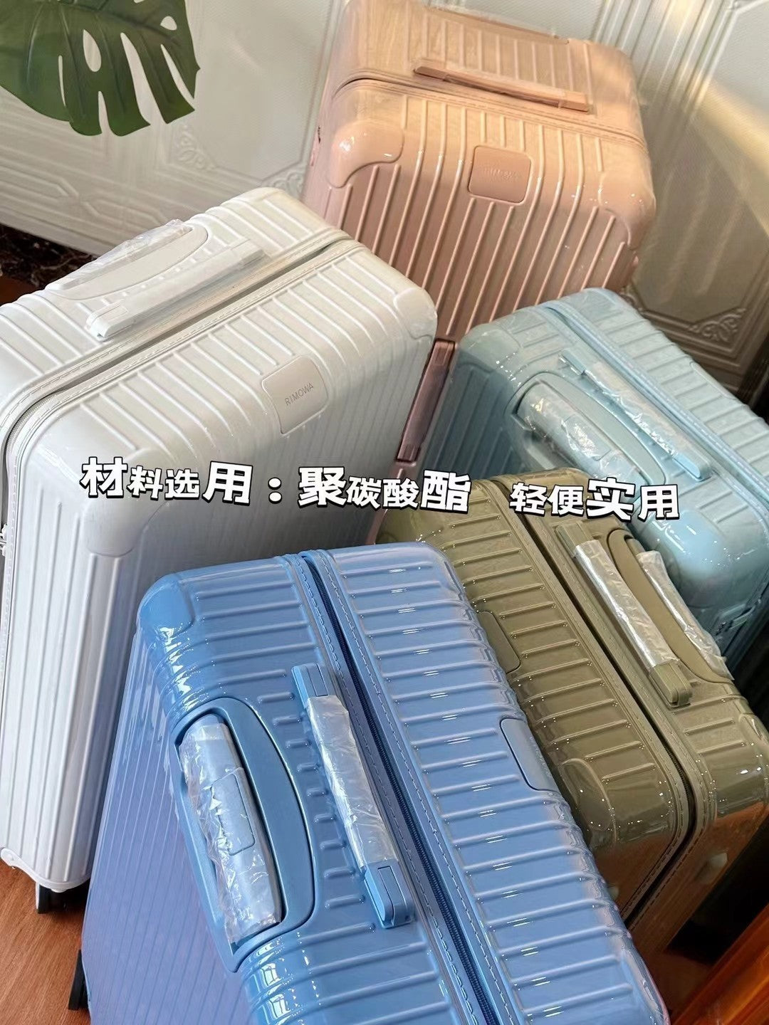 Multi-Color Ribbed Hardshell Spinner Trunk Luggage for Travel