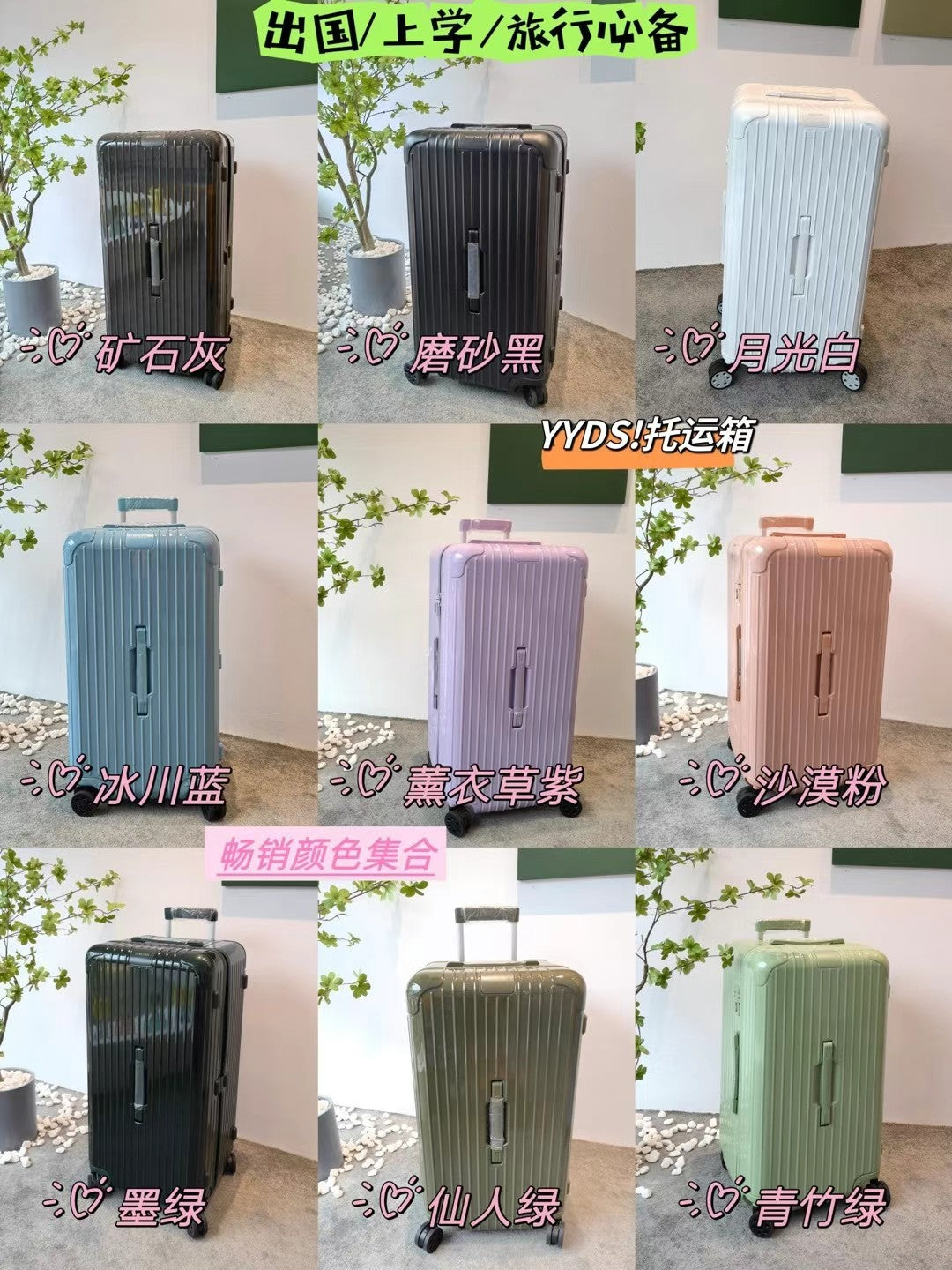 Modern Hardside Spinner Trunk Luggage Travel Suitcase