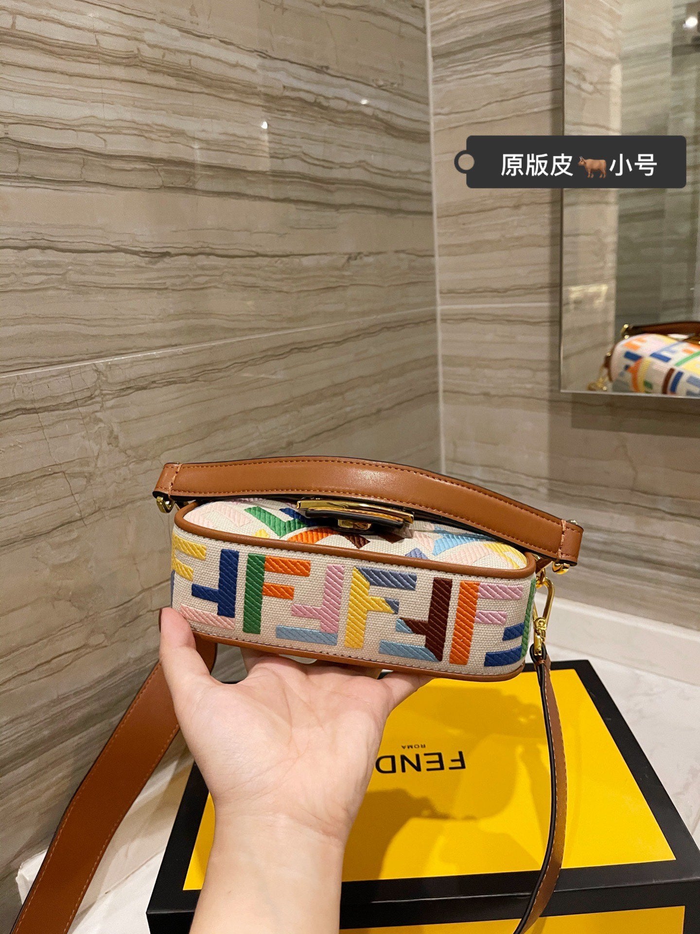 Fendi Baguette Small Multicolor FF Vertigo Canvas Handbag