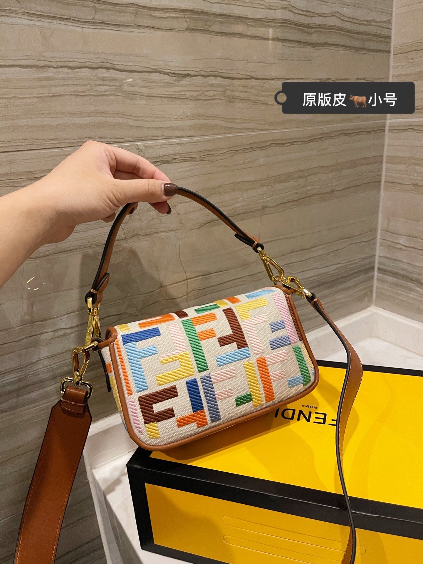 Fendi Baguette Small Multicolor FF Vertigo Canvas Handbag