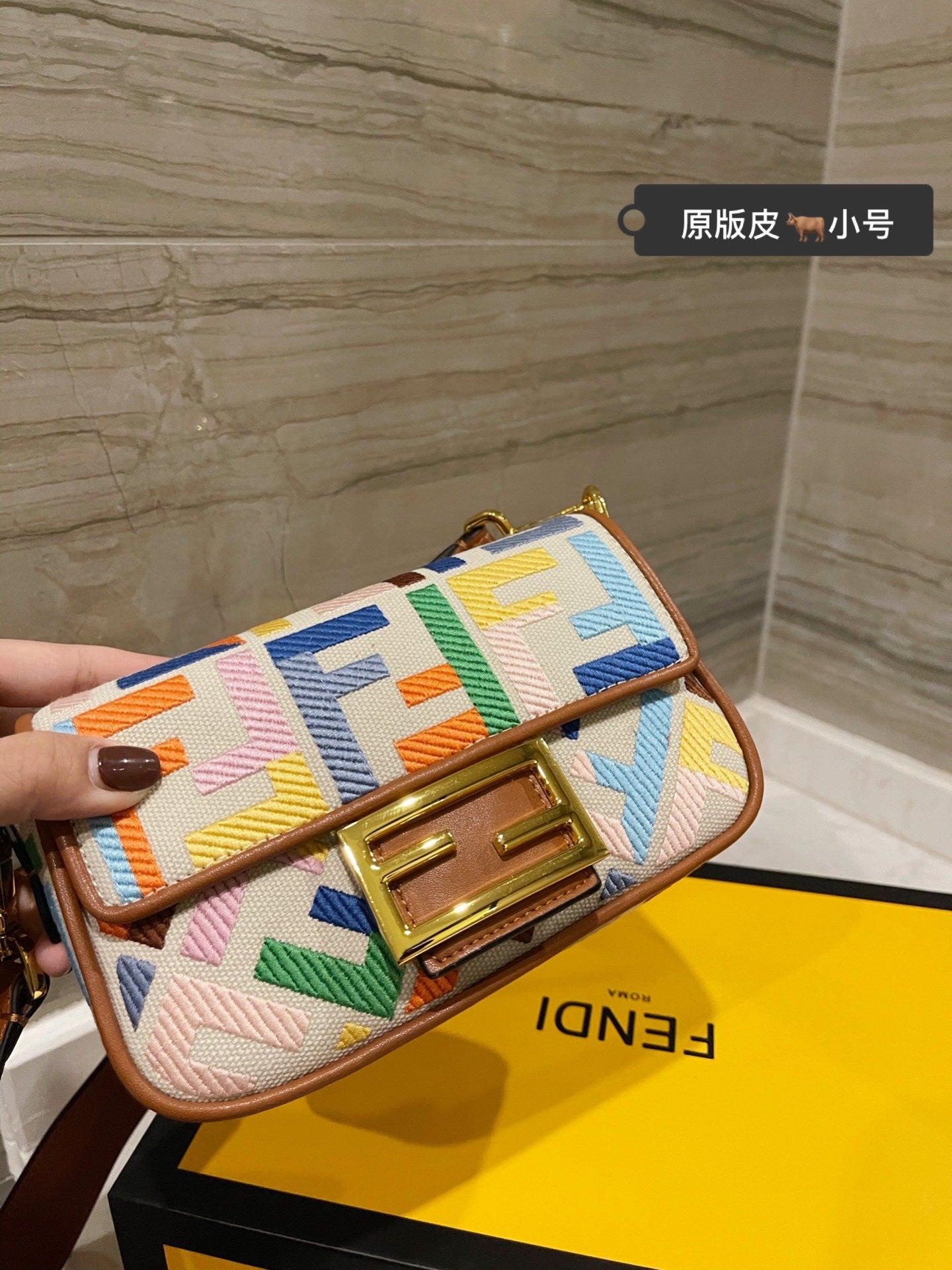Fendi Baguette Small Multicolor FF Vertigo Canvas Handbag