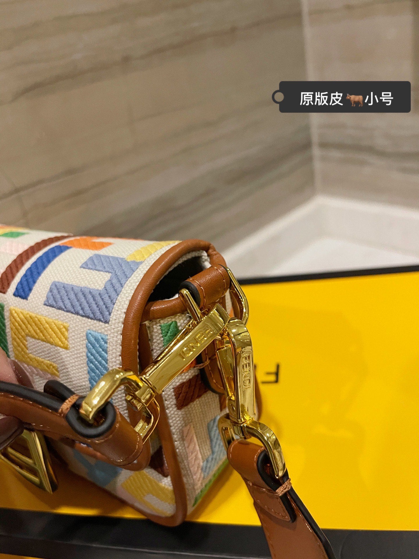 Fendi Baguette Small Multicolor FF Vertigo Canvas Handbag