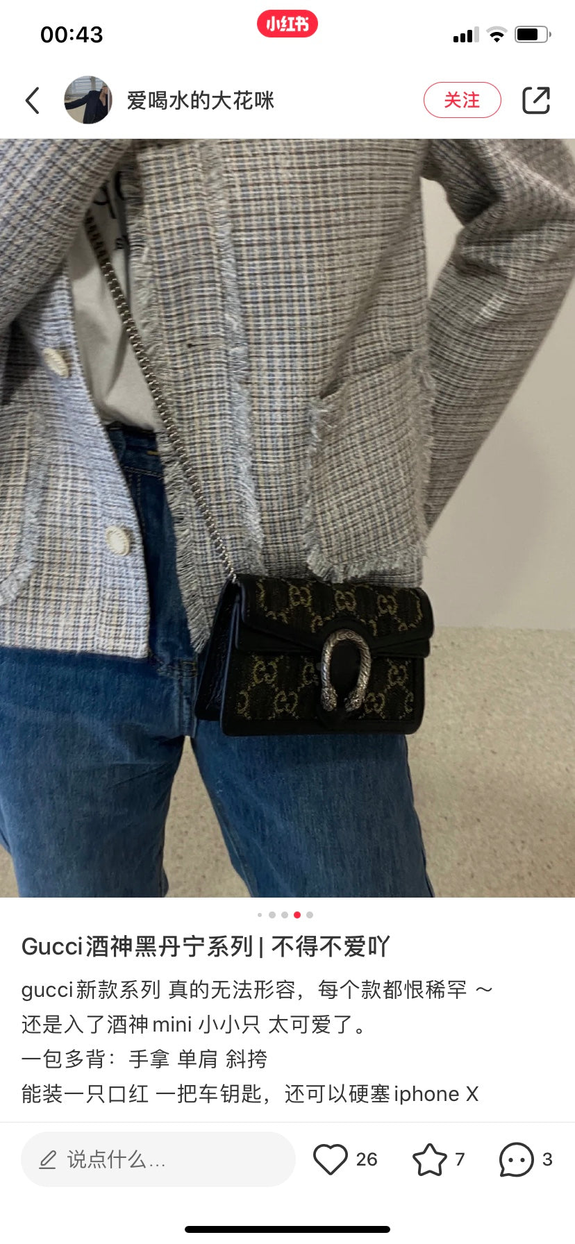 Gucci Dionysus Super Mini Bag GG Supreme Canvas Black Leather