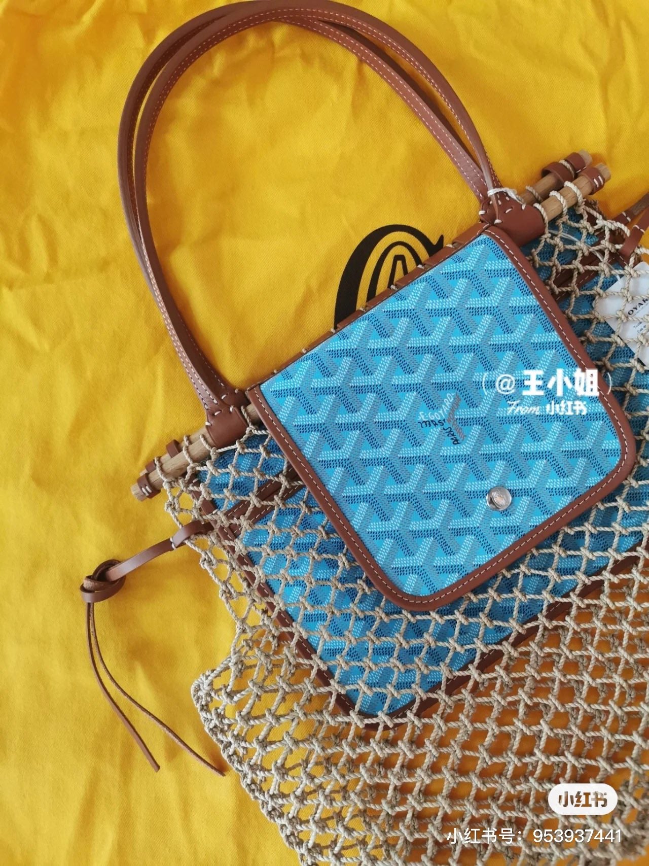 Gogy Woven Straw Net Shoulder Bag with Patterned Leather Flap