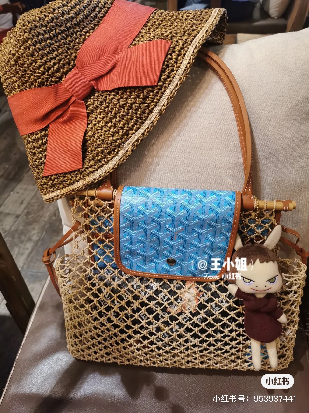 Gogy Woven Straw Net Shoulder Bag with Patterned Leather Flap