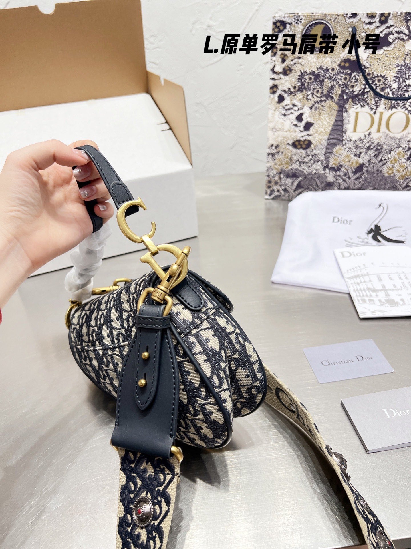 Christian Dior Small Saddle Bag - Blue Oblique Jacquard Canvas with Embroidered Strap