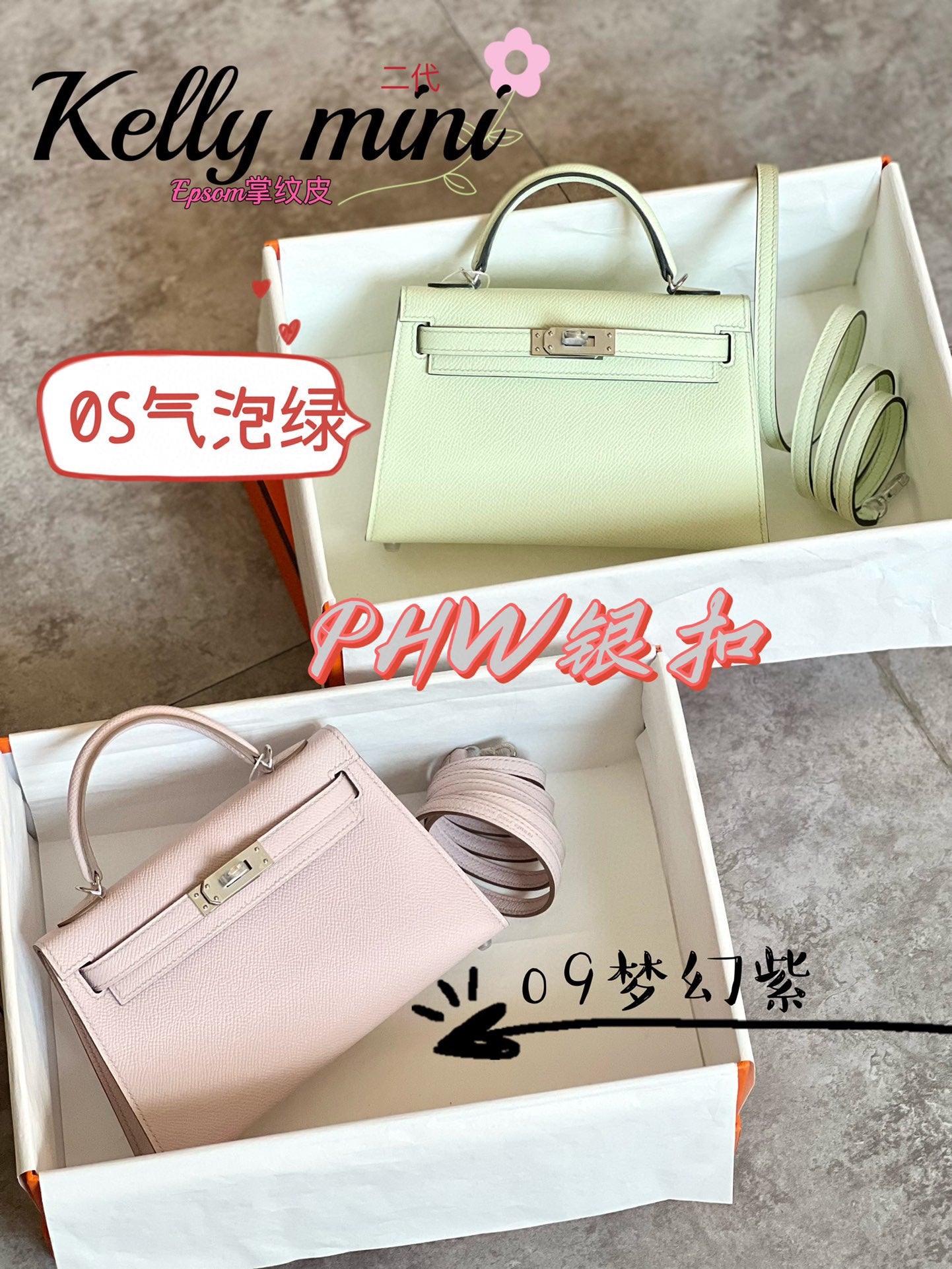 Mini Kelly Style Top Handle Bag with Silver Hardware - Bubble Green &amp; Dreamy Purple