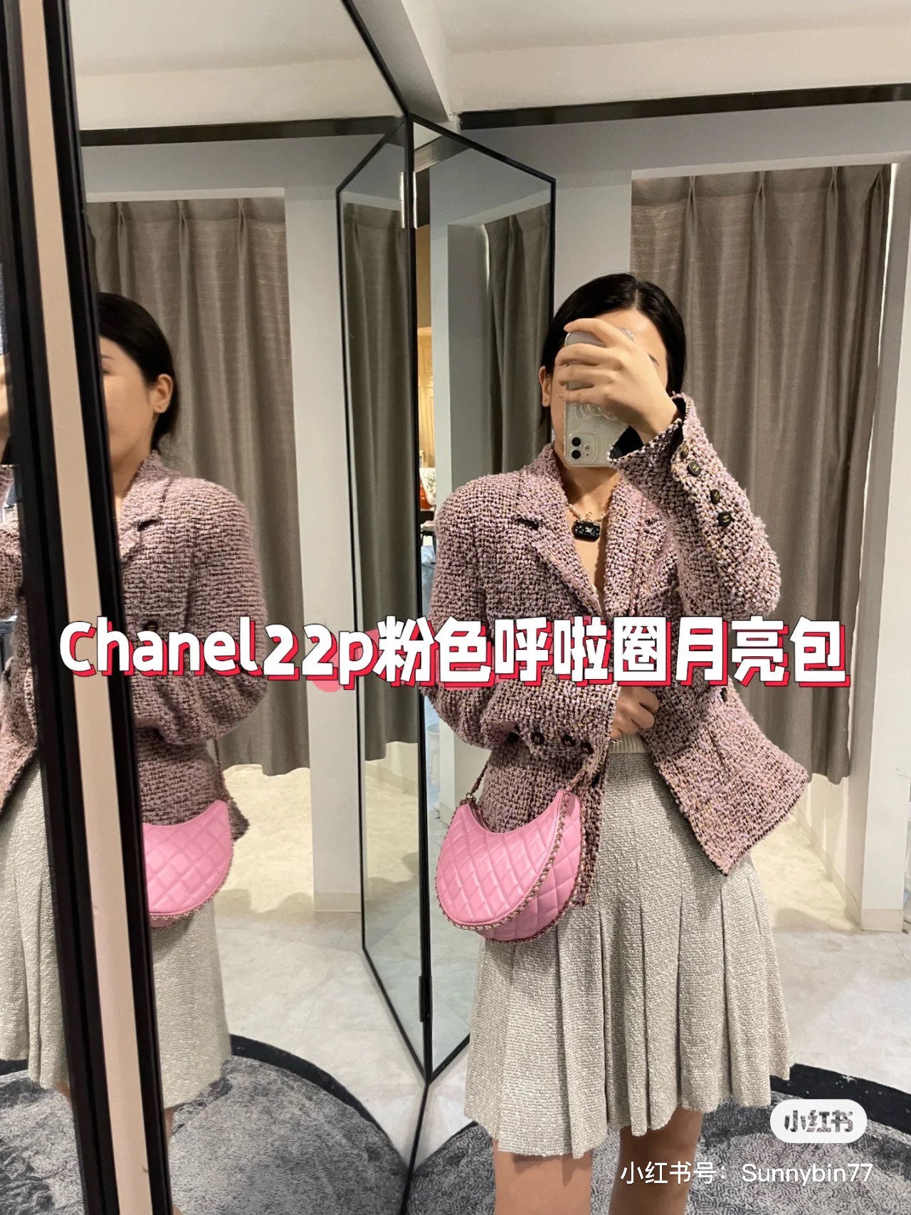 Chanel 22P Pink Quilted Leather Small Hobo Moon Bag