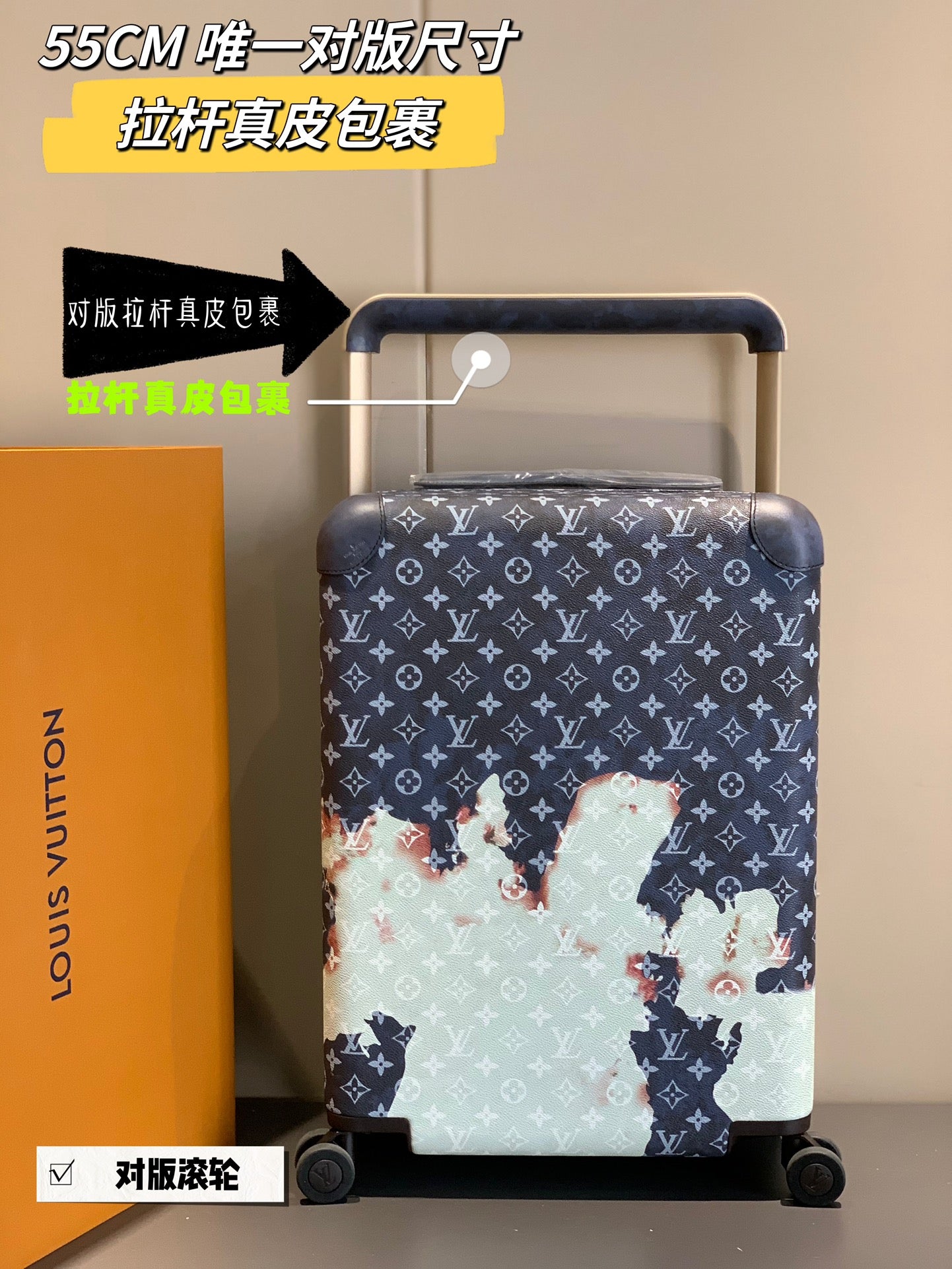 Luxury Monogram Pattern Rolling Suitcase with Artistic Cloud Print