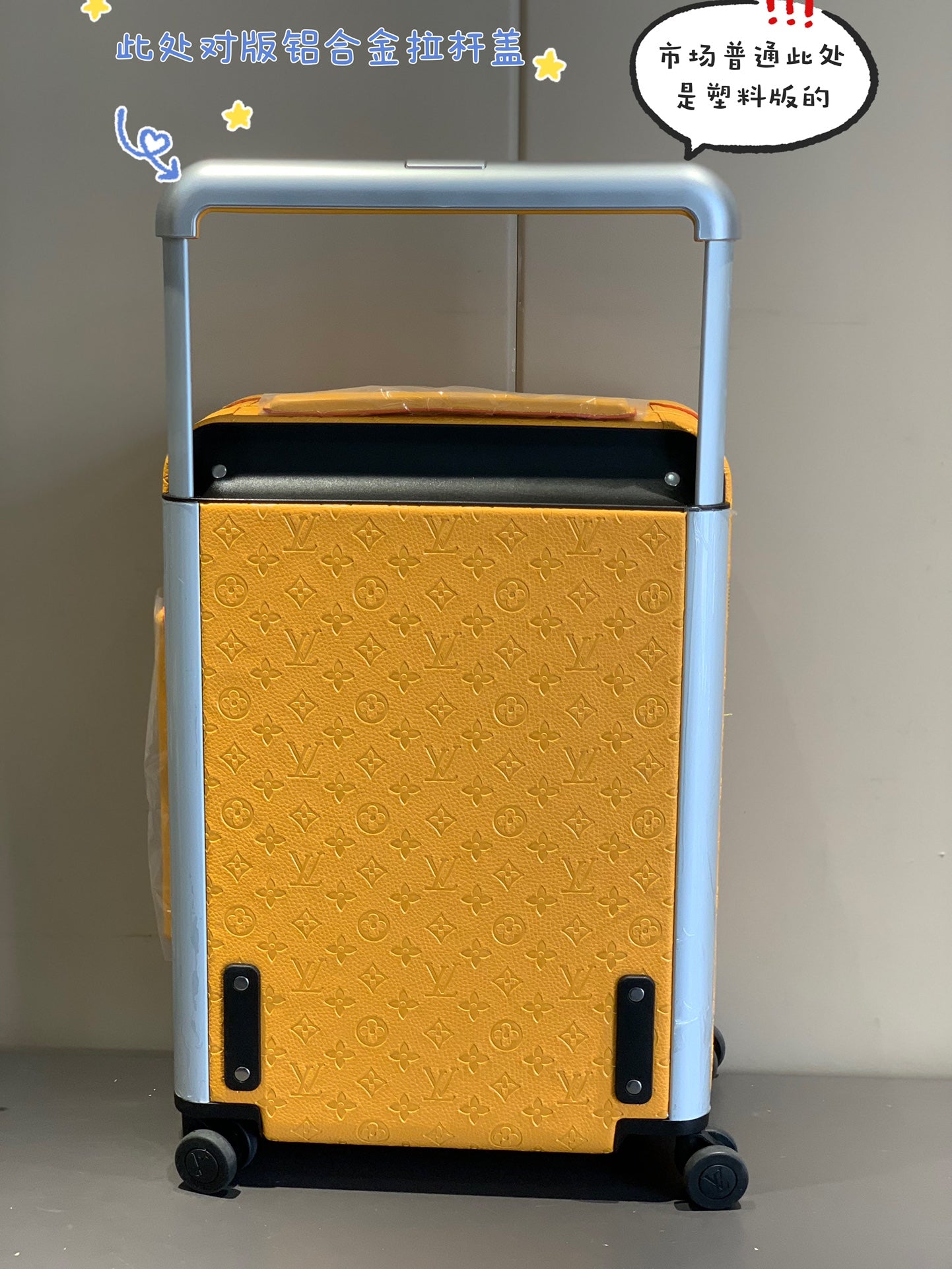 Yellow Monogram Wide Handle Hardshell Spinner Suitcase