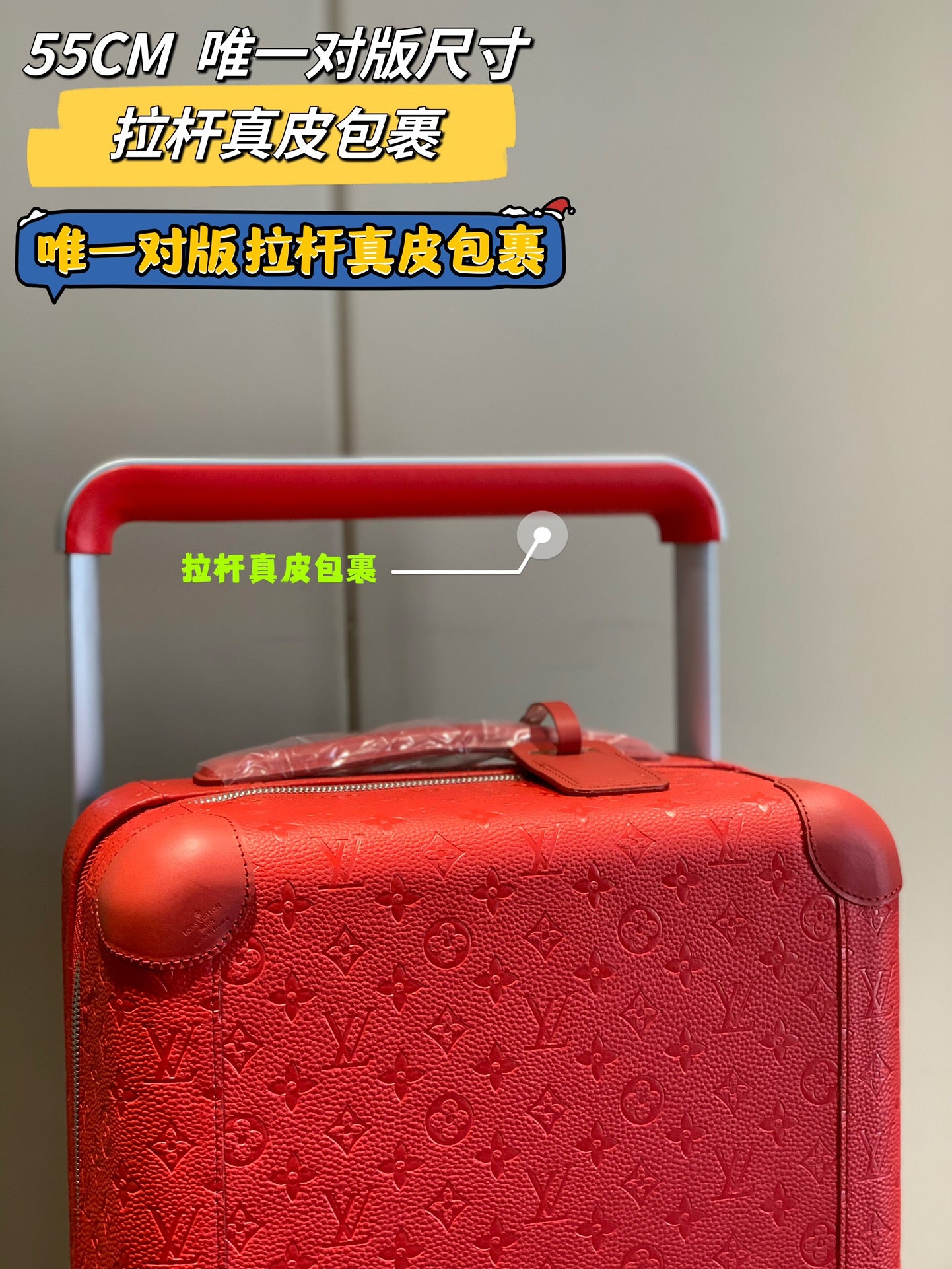 Red Monogram Embossed Hardshell Rolling Suitcase Travel Luggage