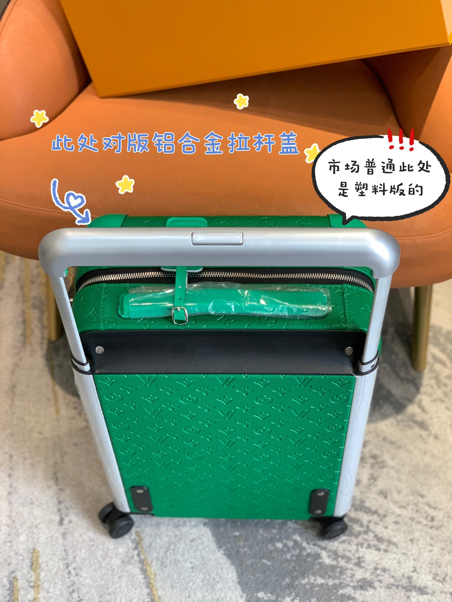 Green Embossed Monogram Leather Rolling Carry-On Spinner Suitcase