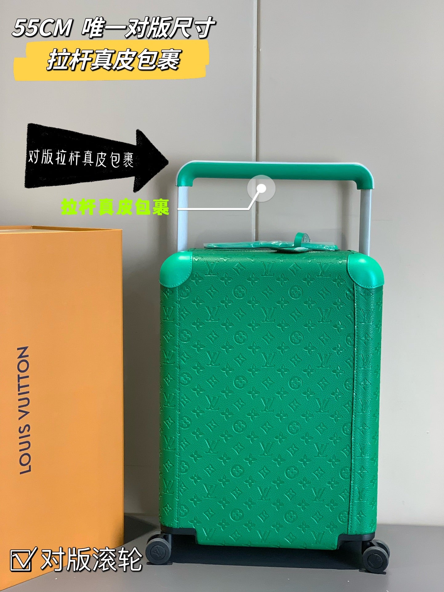 Green Embossed Monogram Leather Rolling Carry-On Spinner Suitcase
