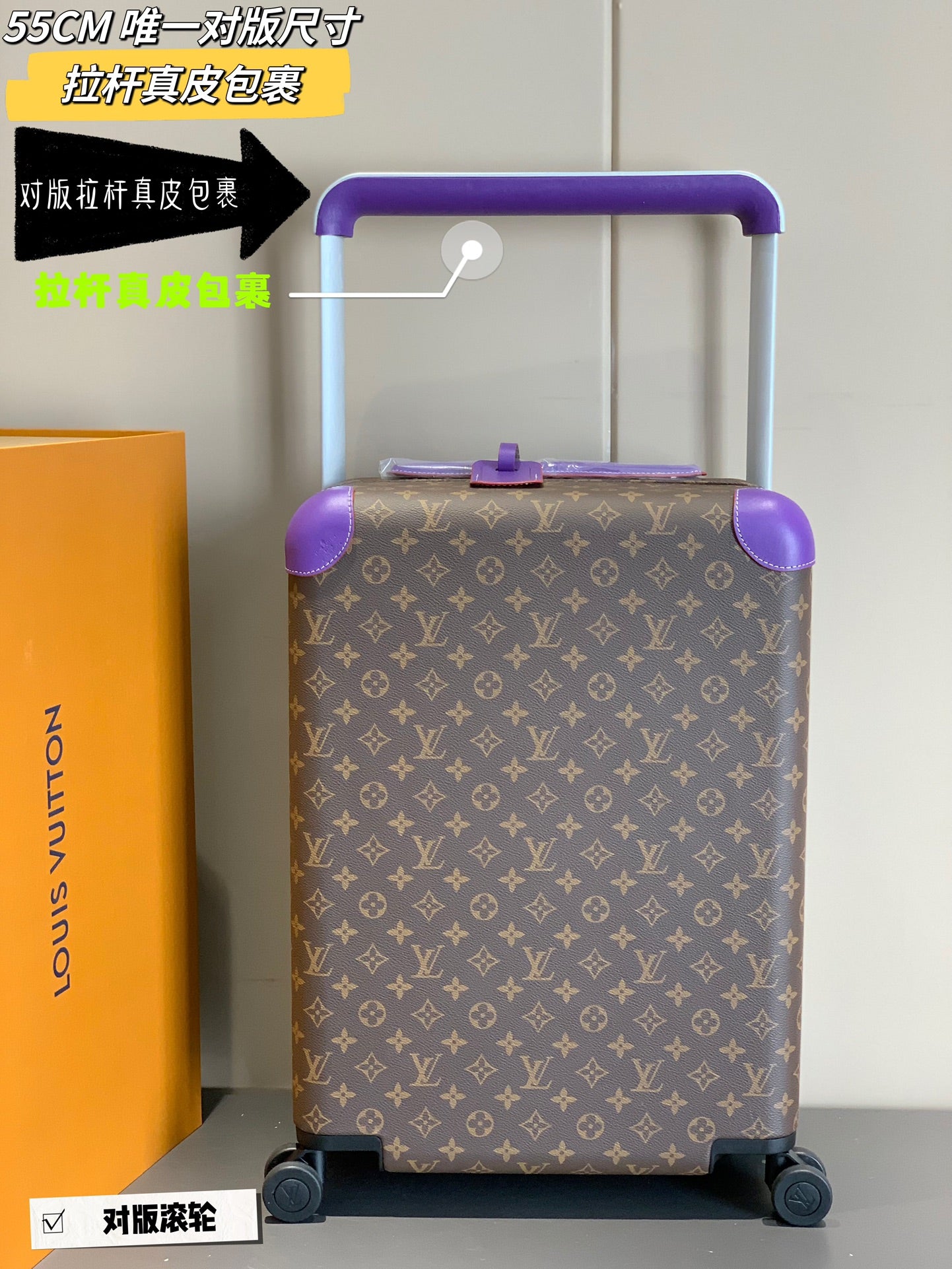 Luxury Brown Monogram Rolling Suitcase with Purple Accents