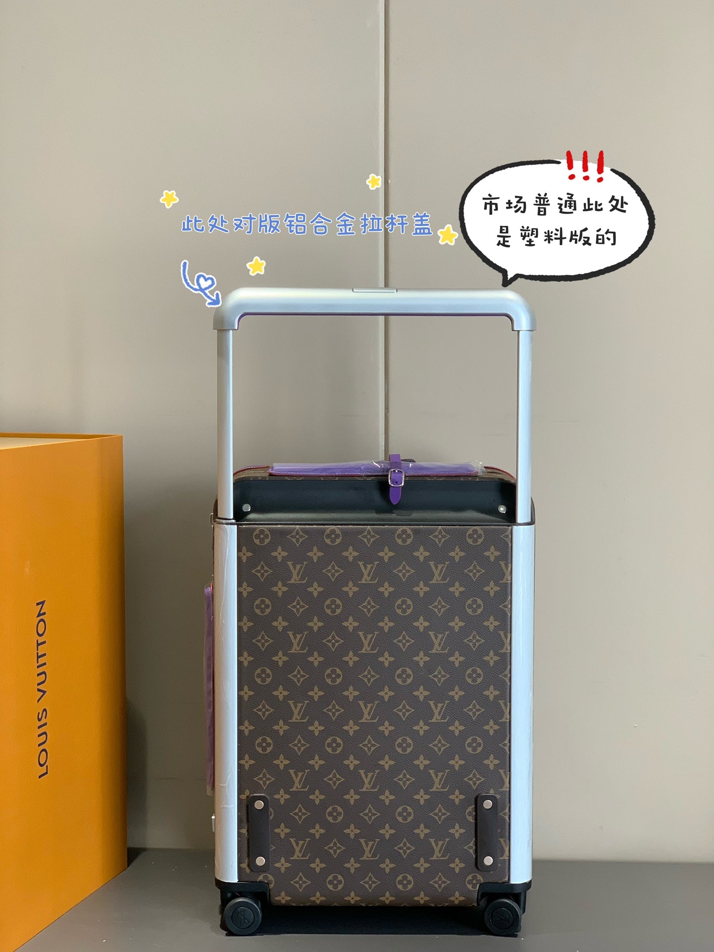 Luxury Brown Monogram Rolling Suitcase with Purple Accents