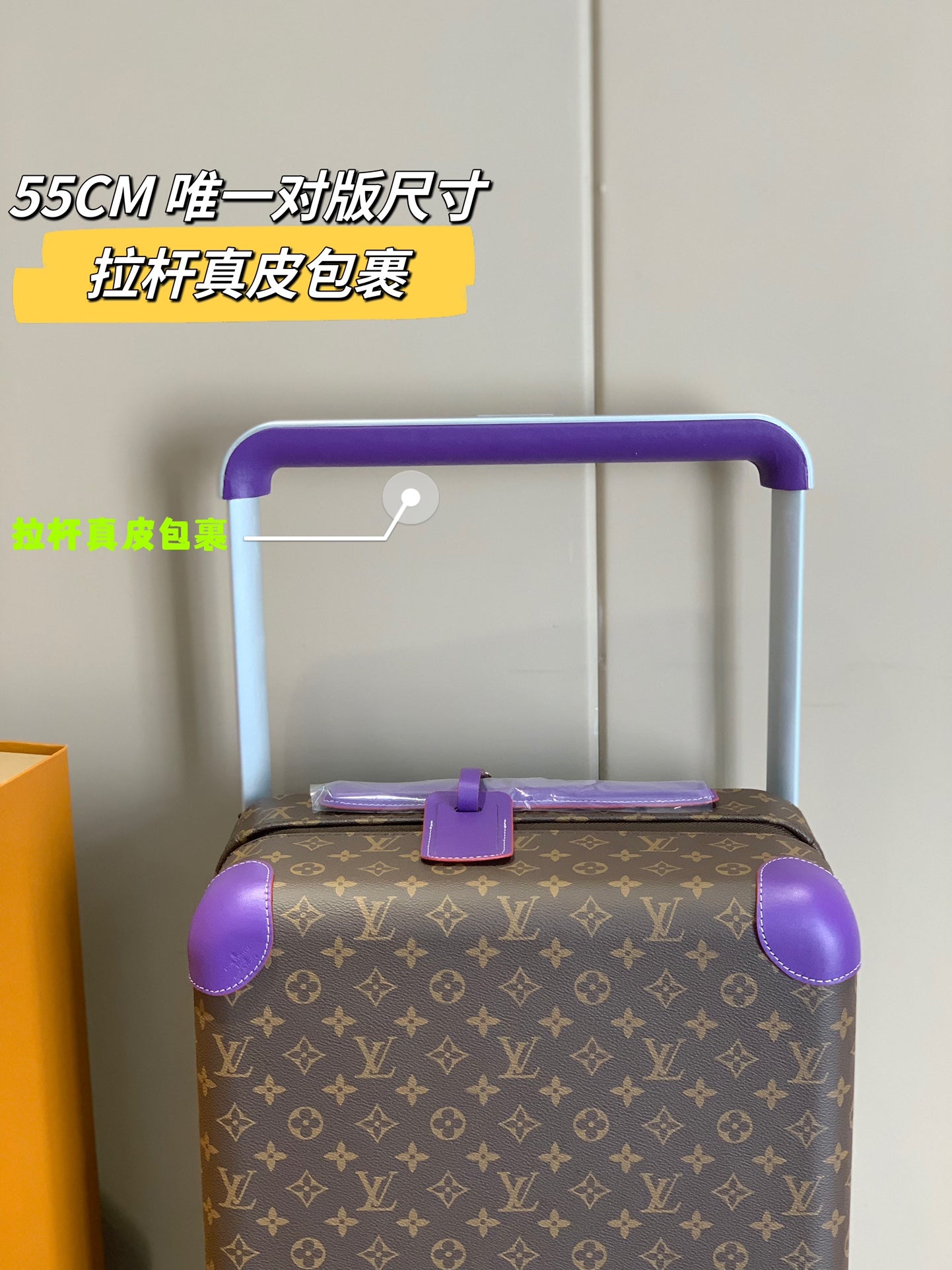 Luxury Brown Monogram Rolling Suitcase with Purple Accents