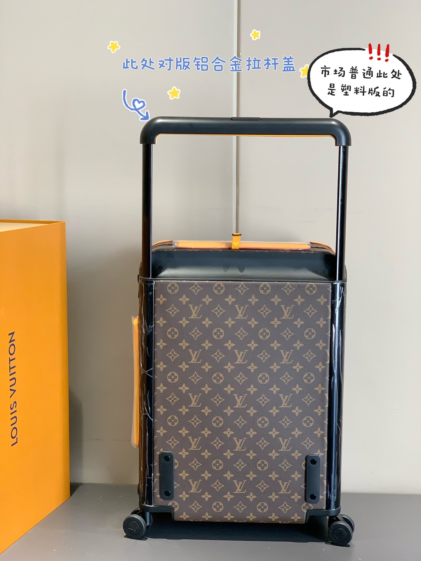 Brown Monogram Spinner Luggage Carry-On Suitcase with Yellow Trim
