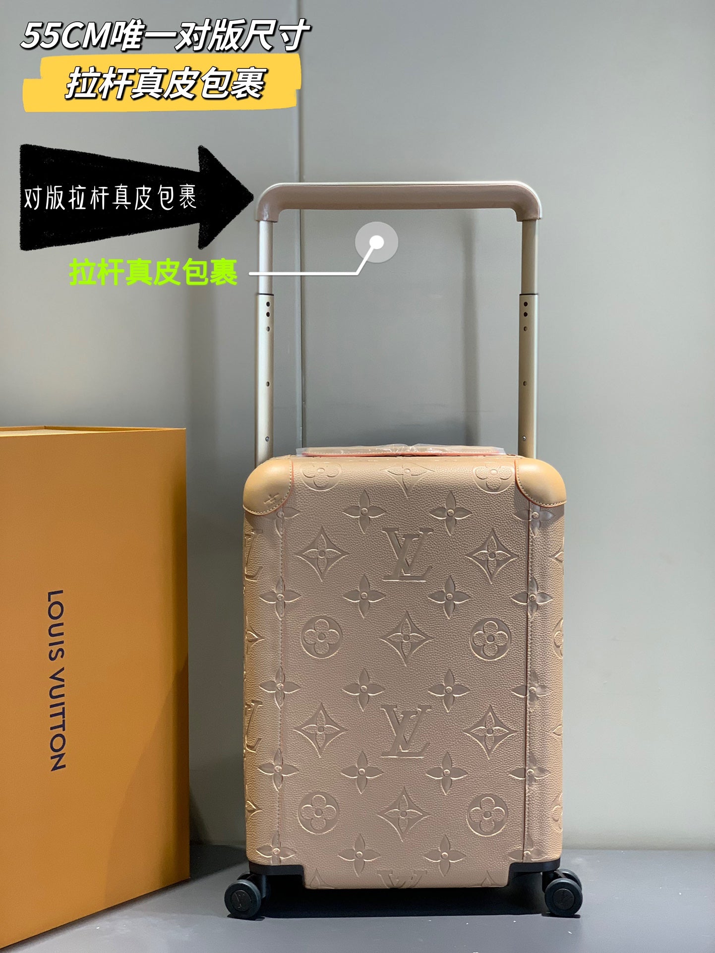 Luxury Embossed Monogram Nude Pink Carry-On Luggage Rolling Suitcase