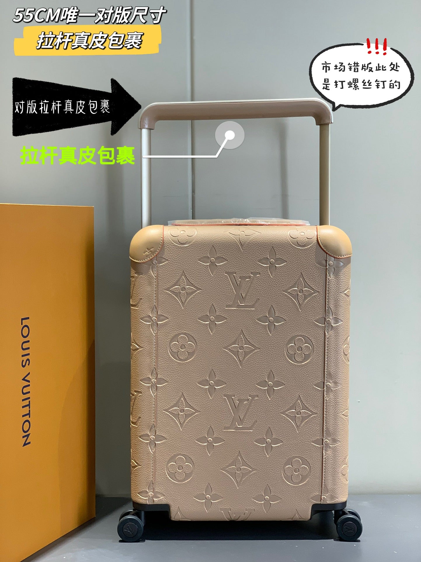 Luxury Embossed Monogram Nude Pink Carry-On Luggage Rolling Suitcase