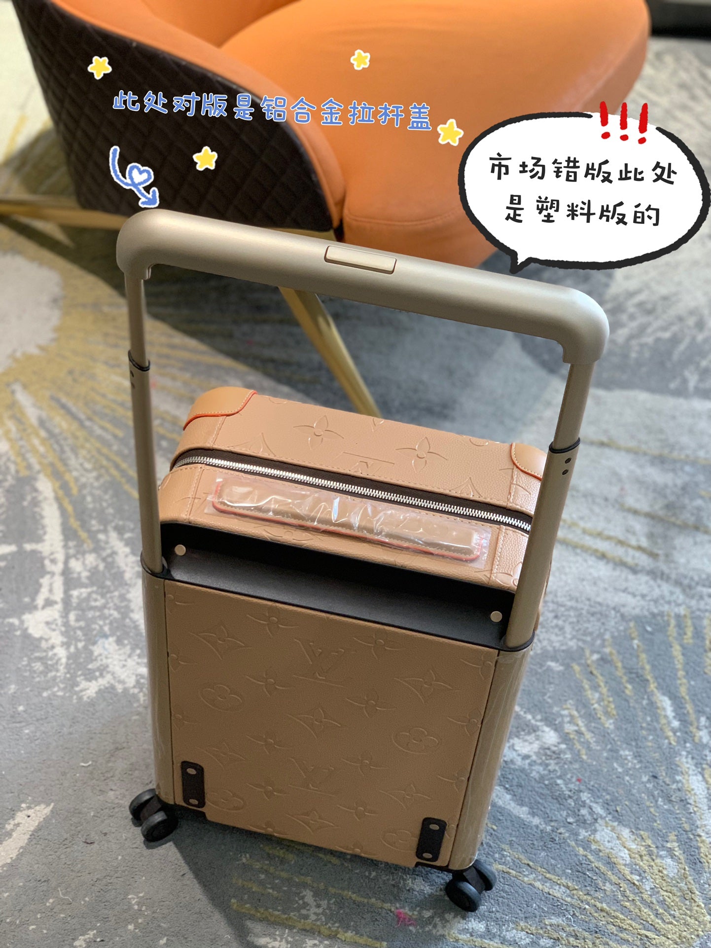 Luxury Embossed Monogram Nude Pink Carry-On Luggage Rolling Suitcase