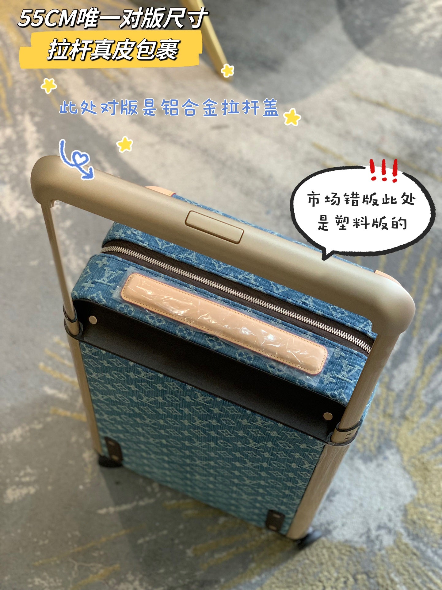 Luxury Blue Monogram Carry-On Suitcase with Spinner Wheels