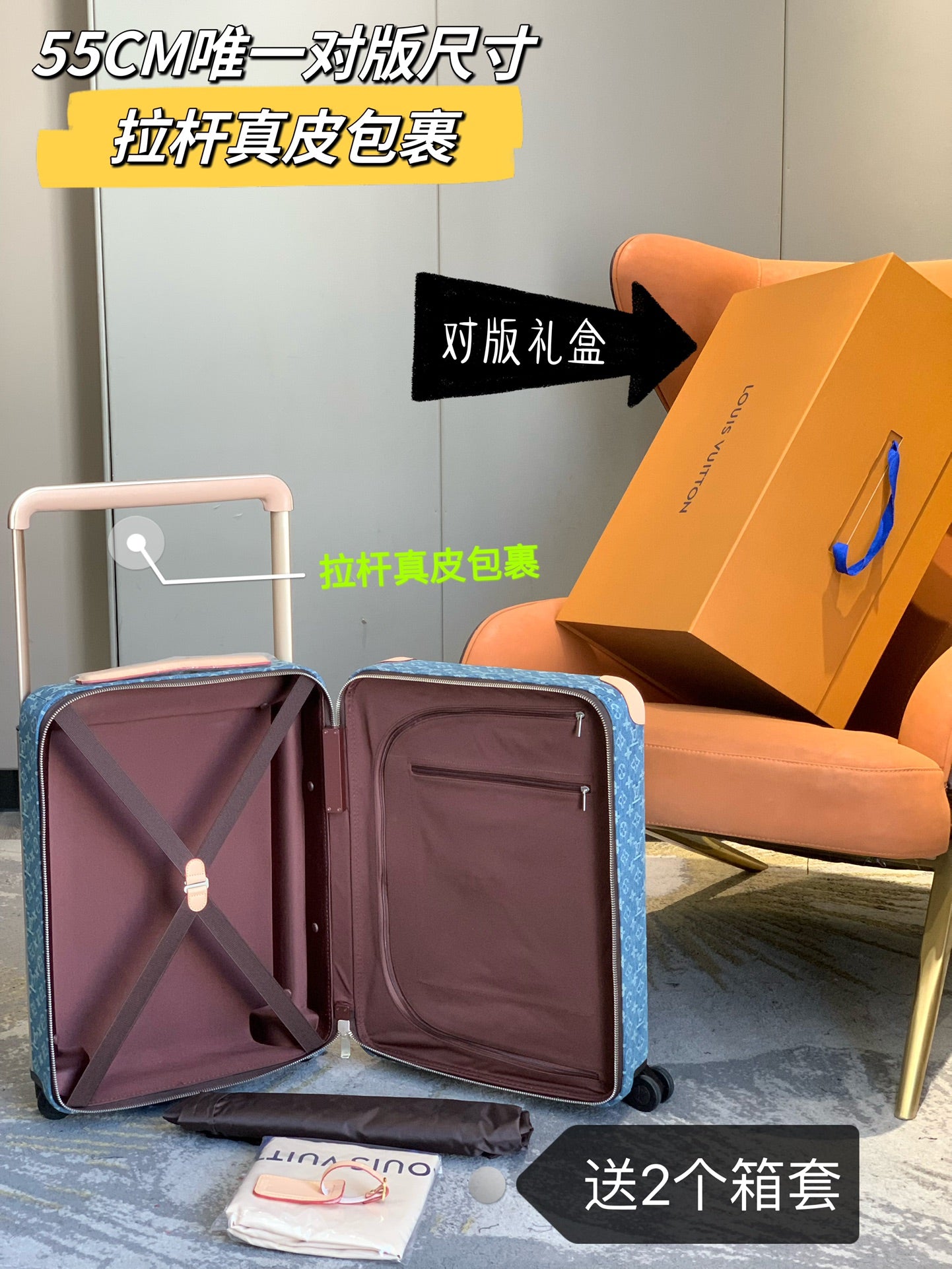 Luxury Blue Monogram Carry-On Suitcase with Spinner Wheels