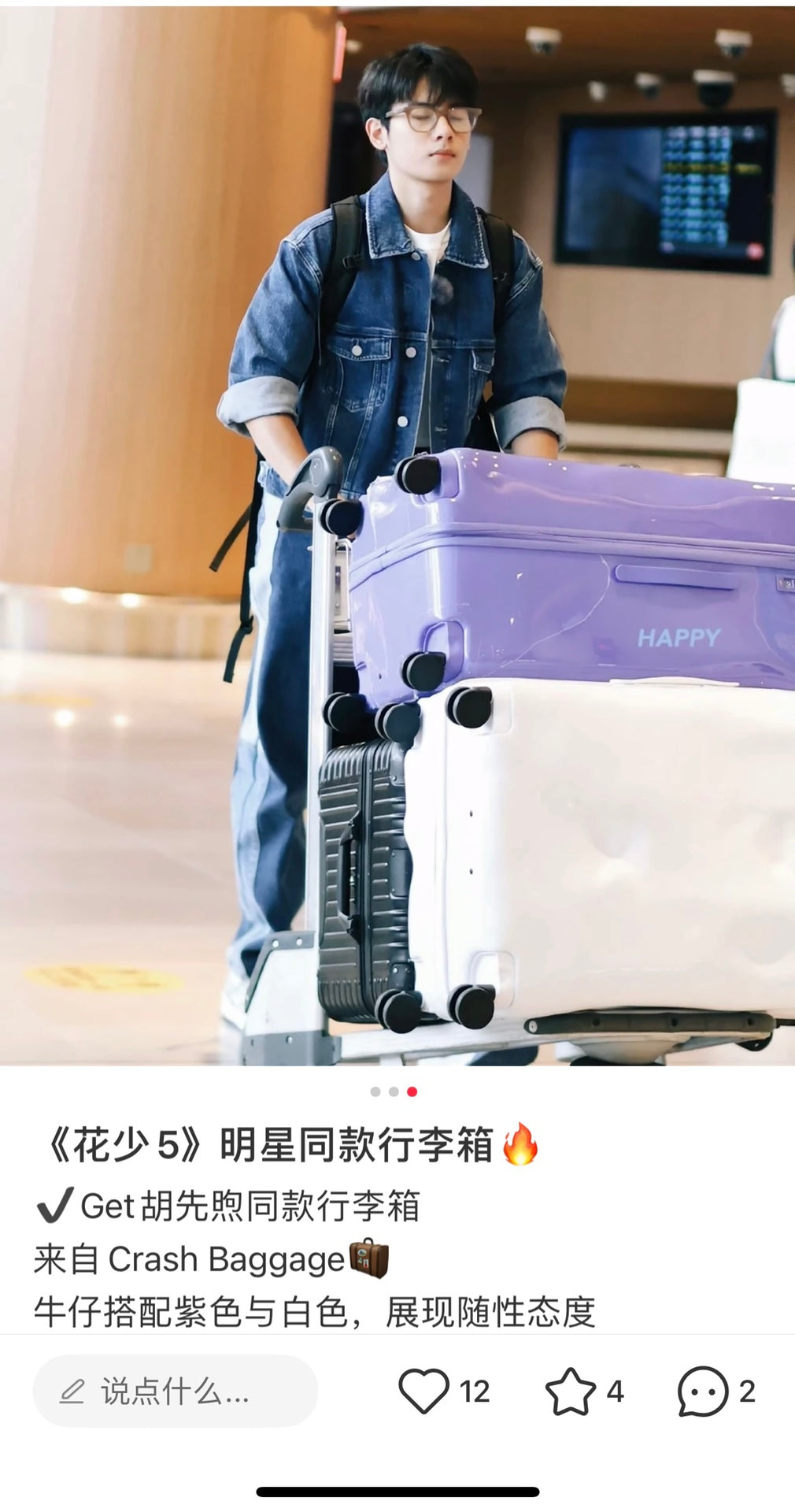 Unique Dented Hardshell Spinner Luggage Modern Crash Design Suitcase