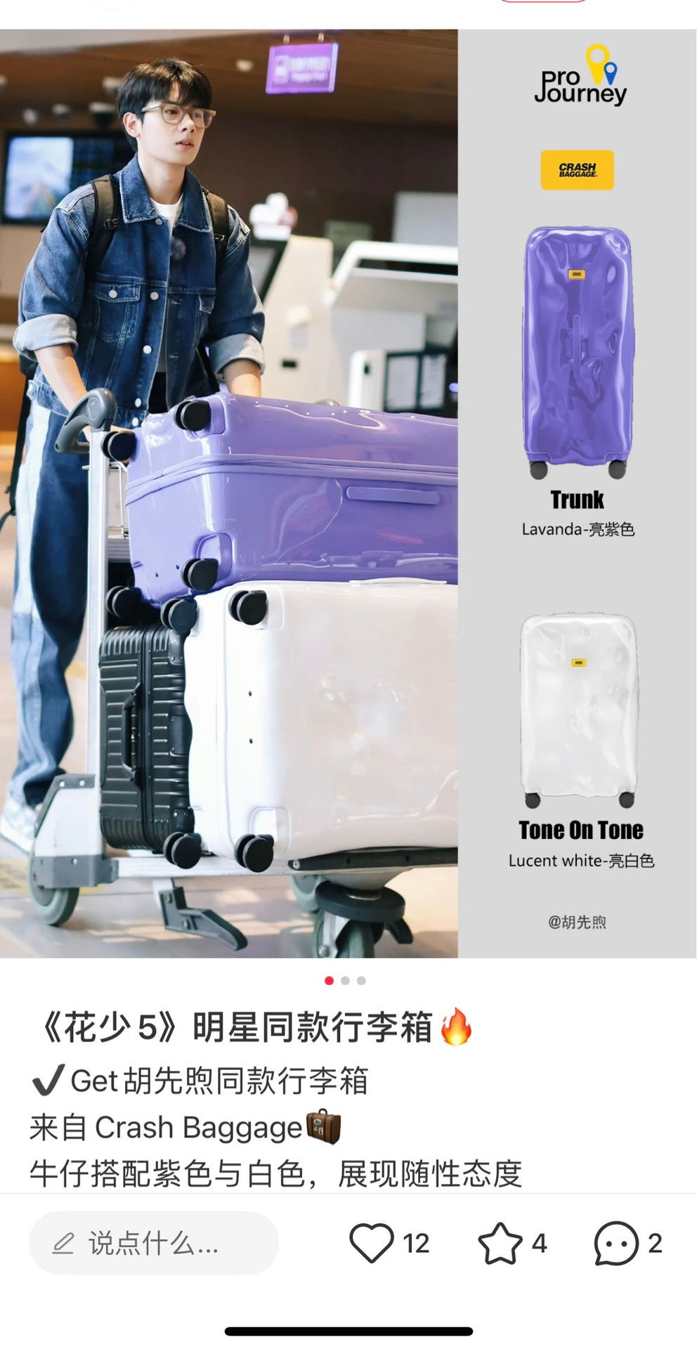 Unique Dented Hardshell Spinner Luggage Modern Crash Design Suitcase