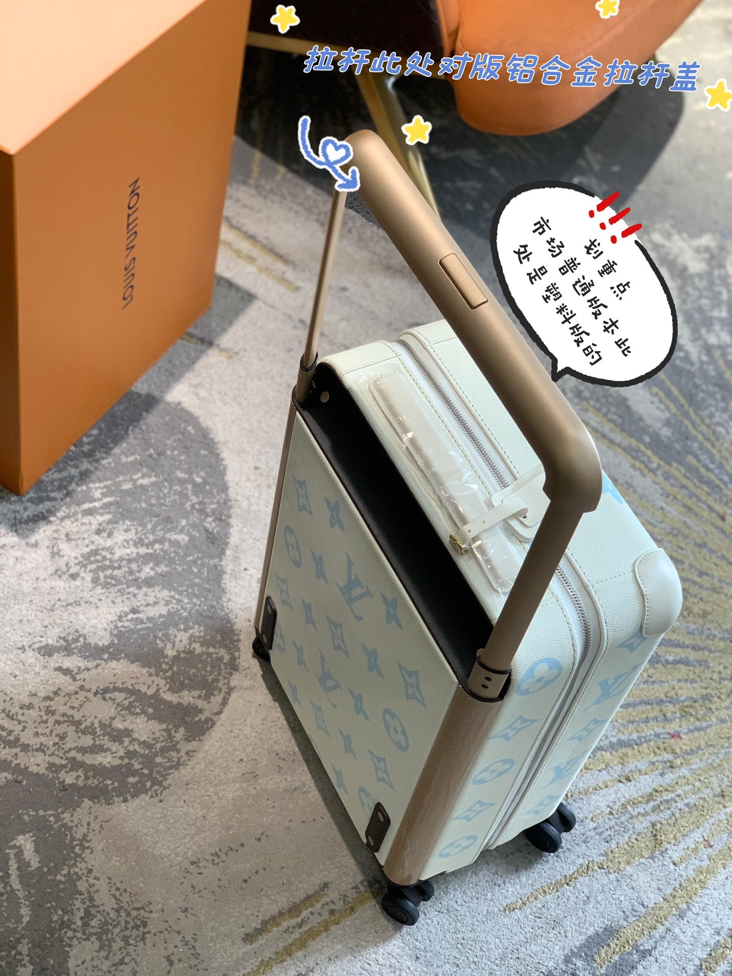 White and Light Blue Monogram Hardshell Rolling Carry-On Luggage