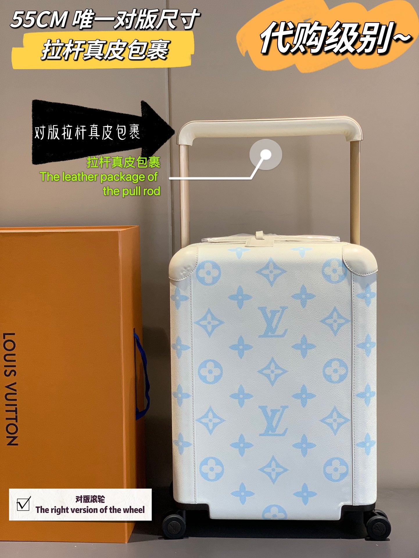 White and Light Blue Monogram Hardshell Rolling Carry-On Luggage
