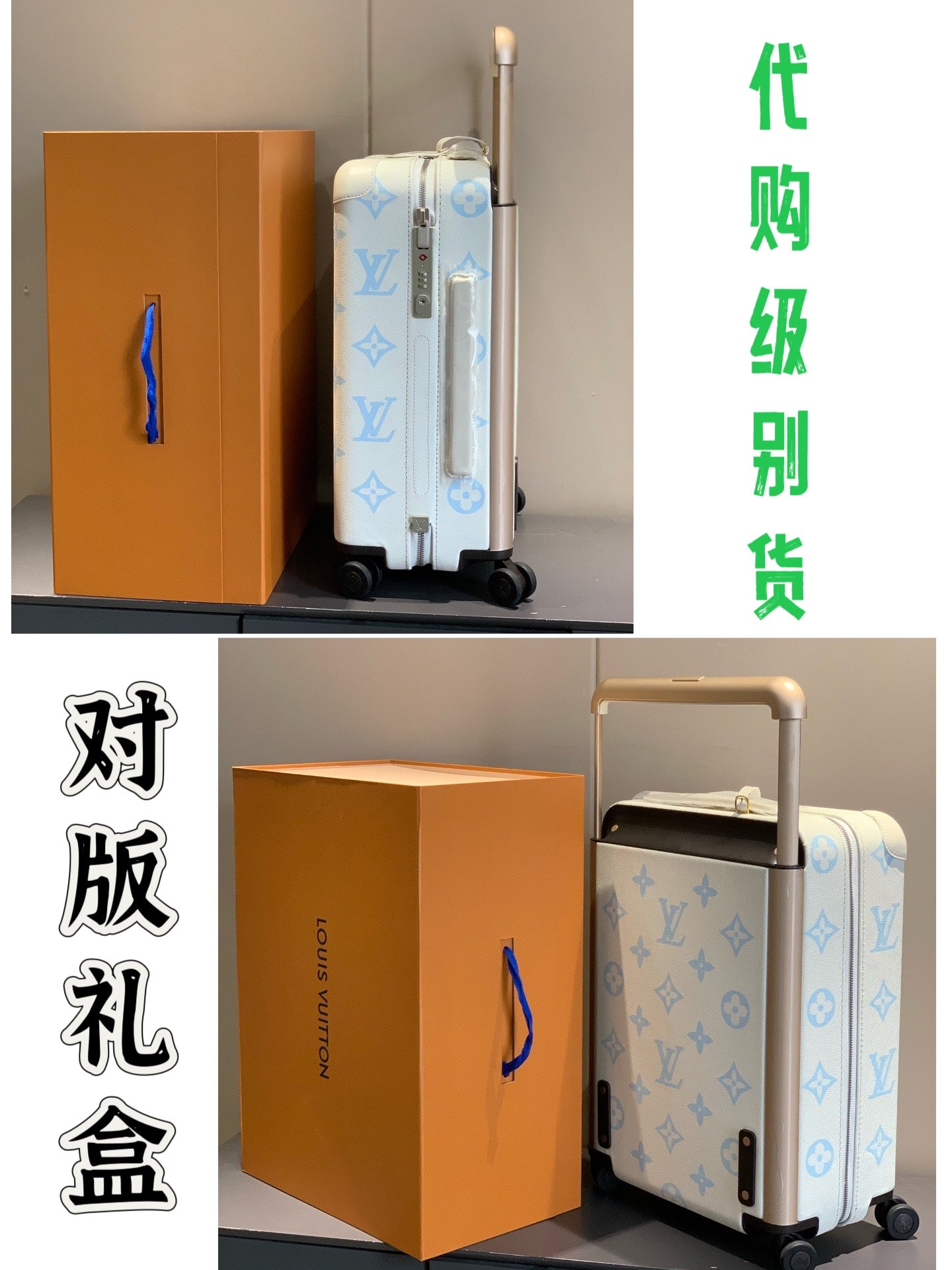 White and Light Blue Monogram Hardshell Rolling Carry-On Luggage