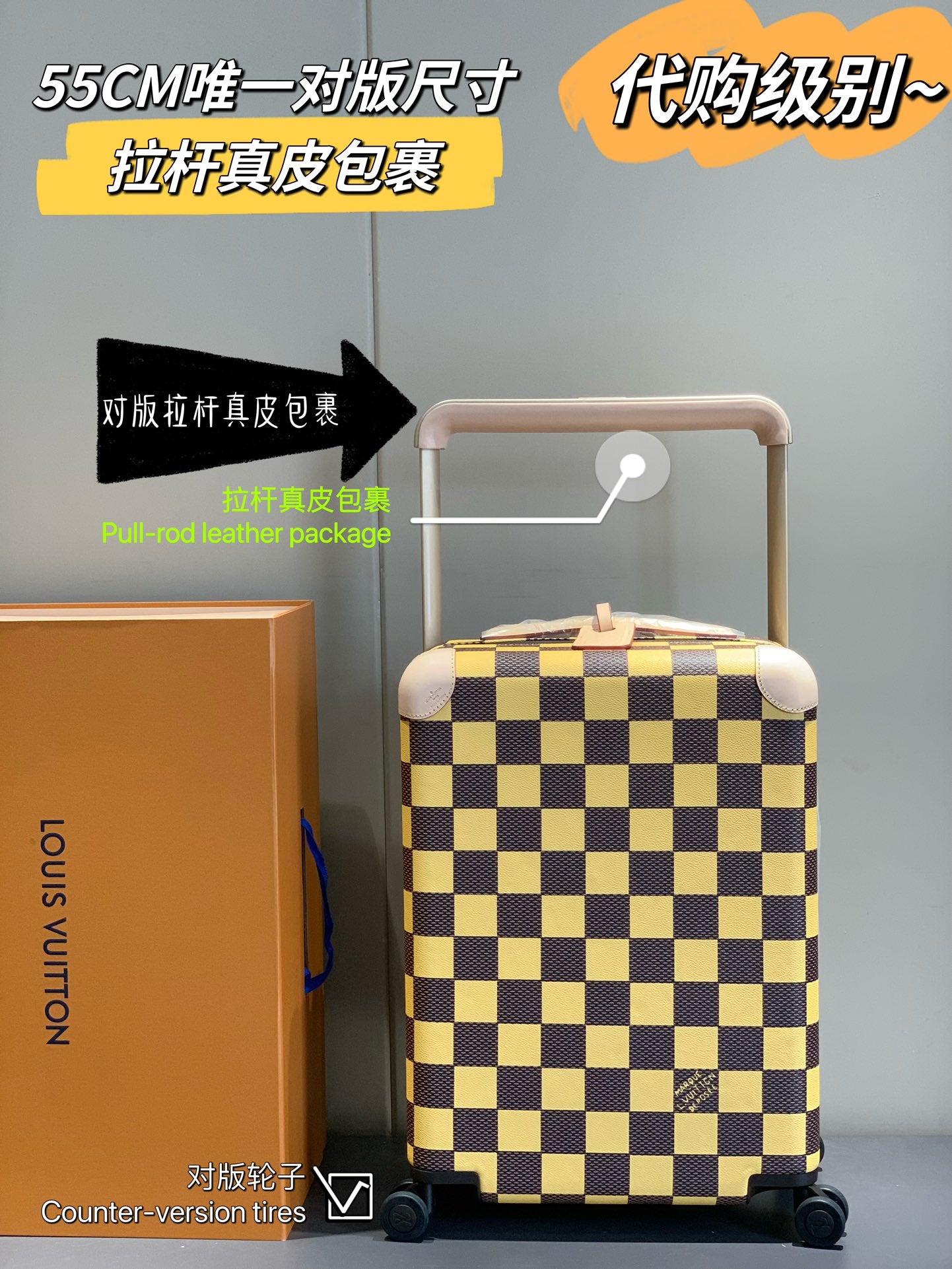 Checkerboard Pattern Rolling Suitcase with Leather Wrapped Handle