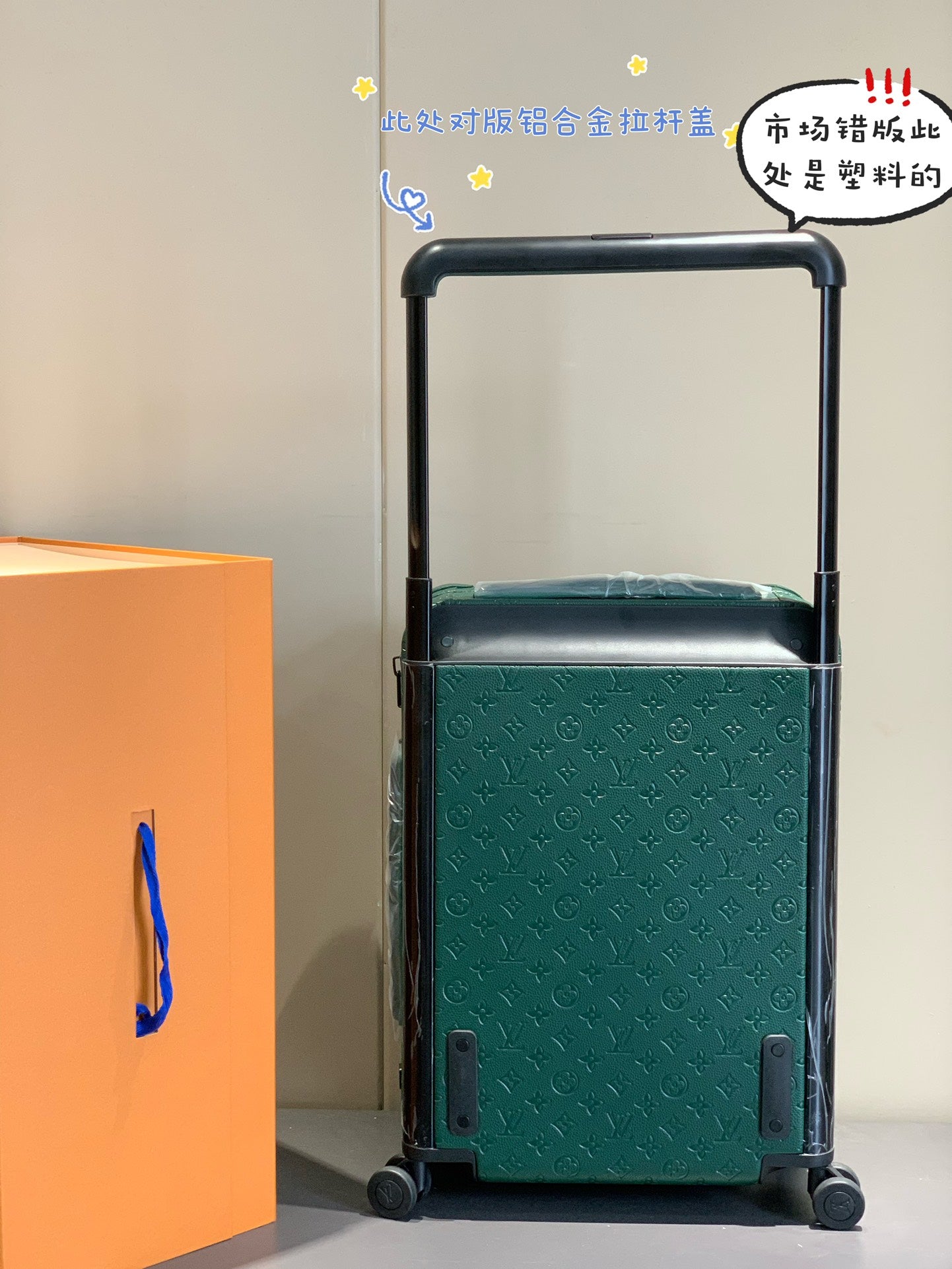 Luxury Green Monogram Embossed Hardshell Rolling Suitcase