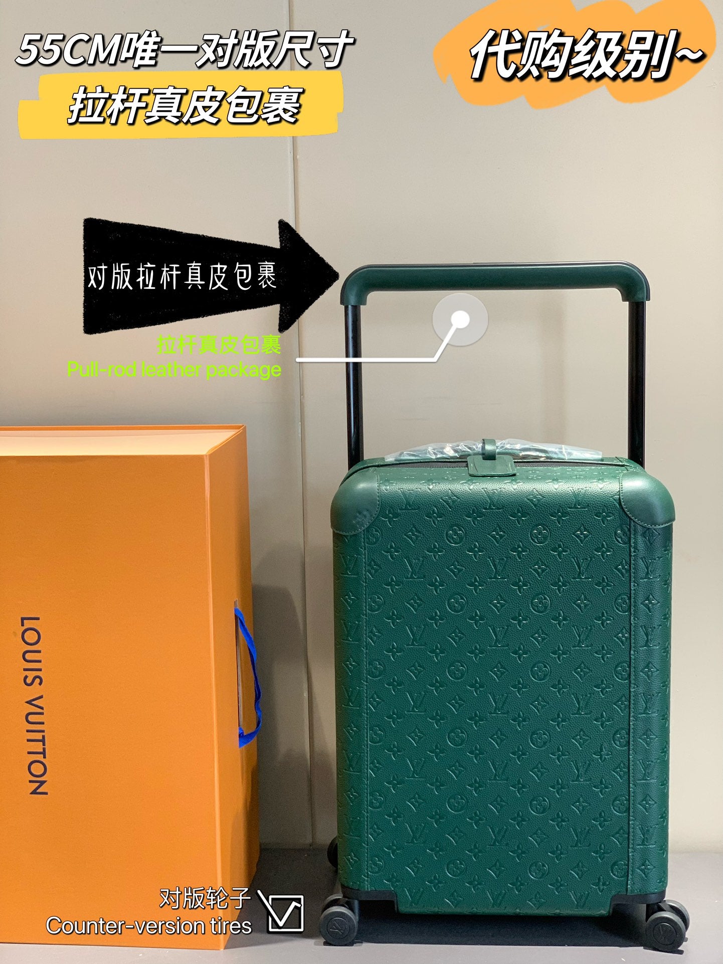 Emerald Green Monogram Embossed Hardside Spinner Suitcase