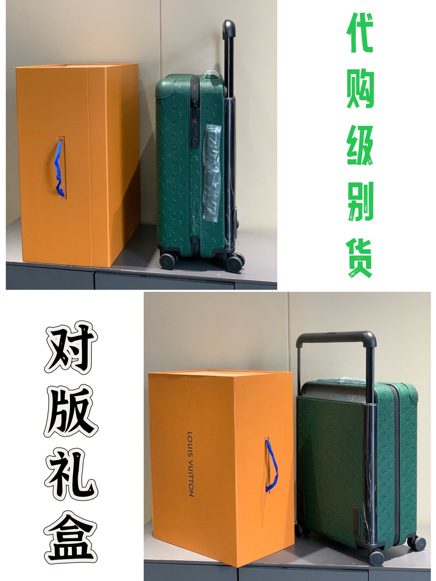 Luxury Green Monogram Embossed Hardshell Rolling Suitcase