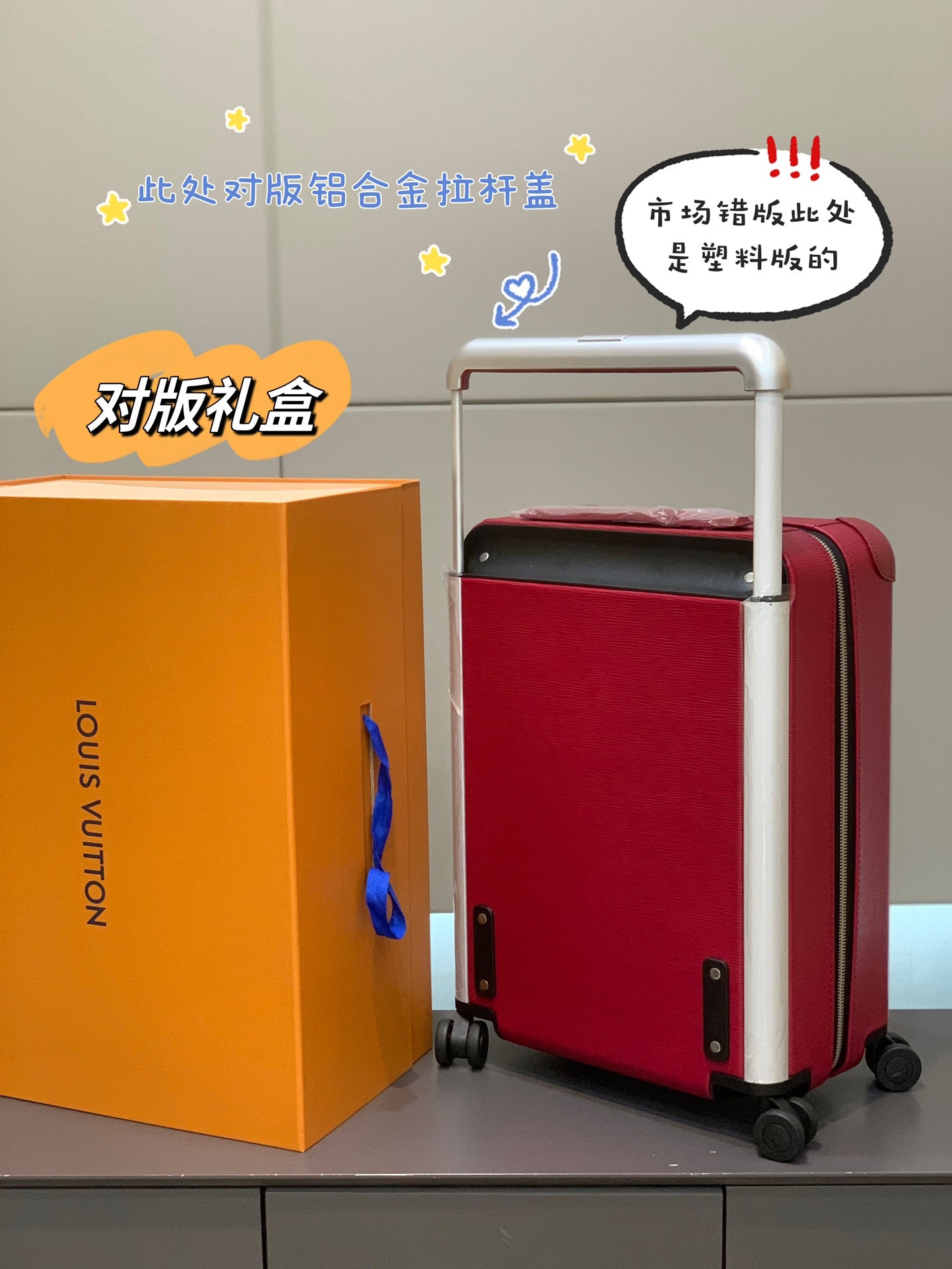 Premium Red Textured Leather Rolling Suitcase Spinner Luggage