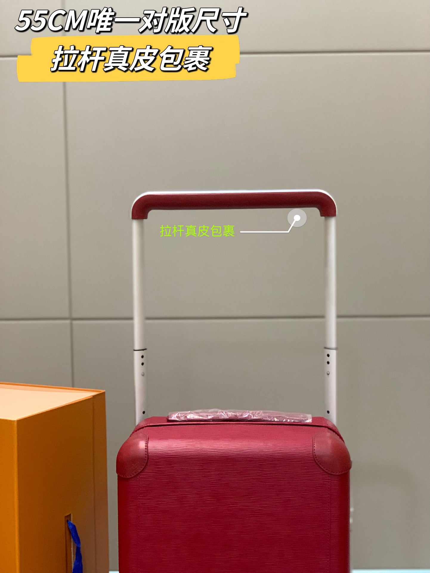 Premium Red Textured Leather Rolling Suitcase Spinner Luggage