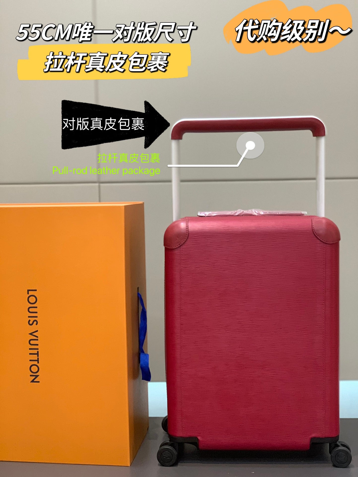 Premium Red Textured Leather Rolling Suitcase Spinner Luggage