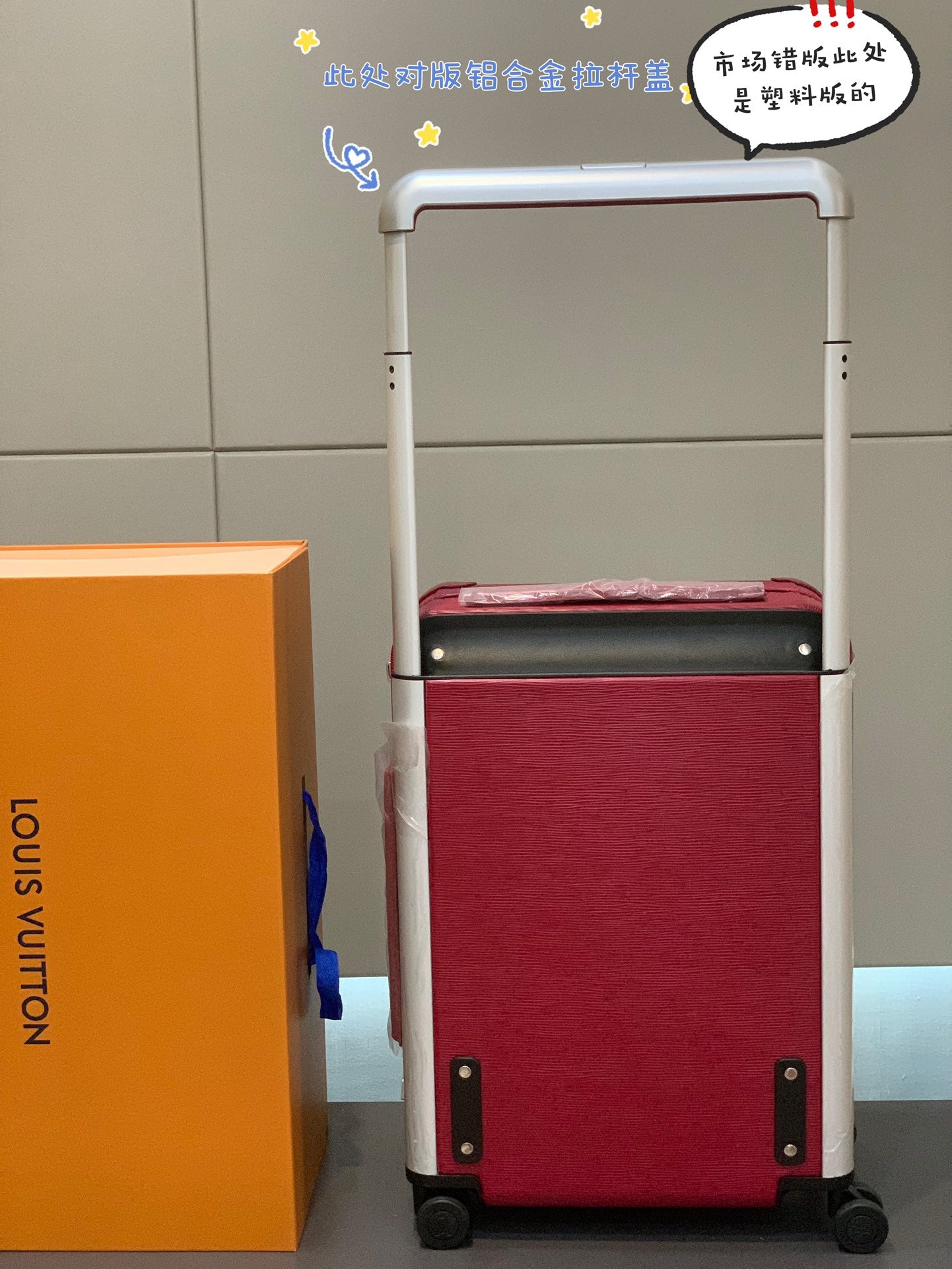 Premium Red Textured Leather Rolling Suitcase Spinner Luggage