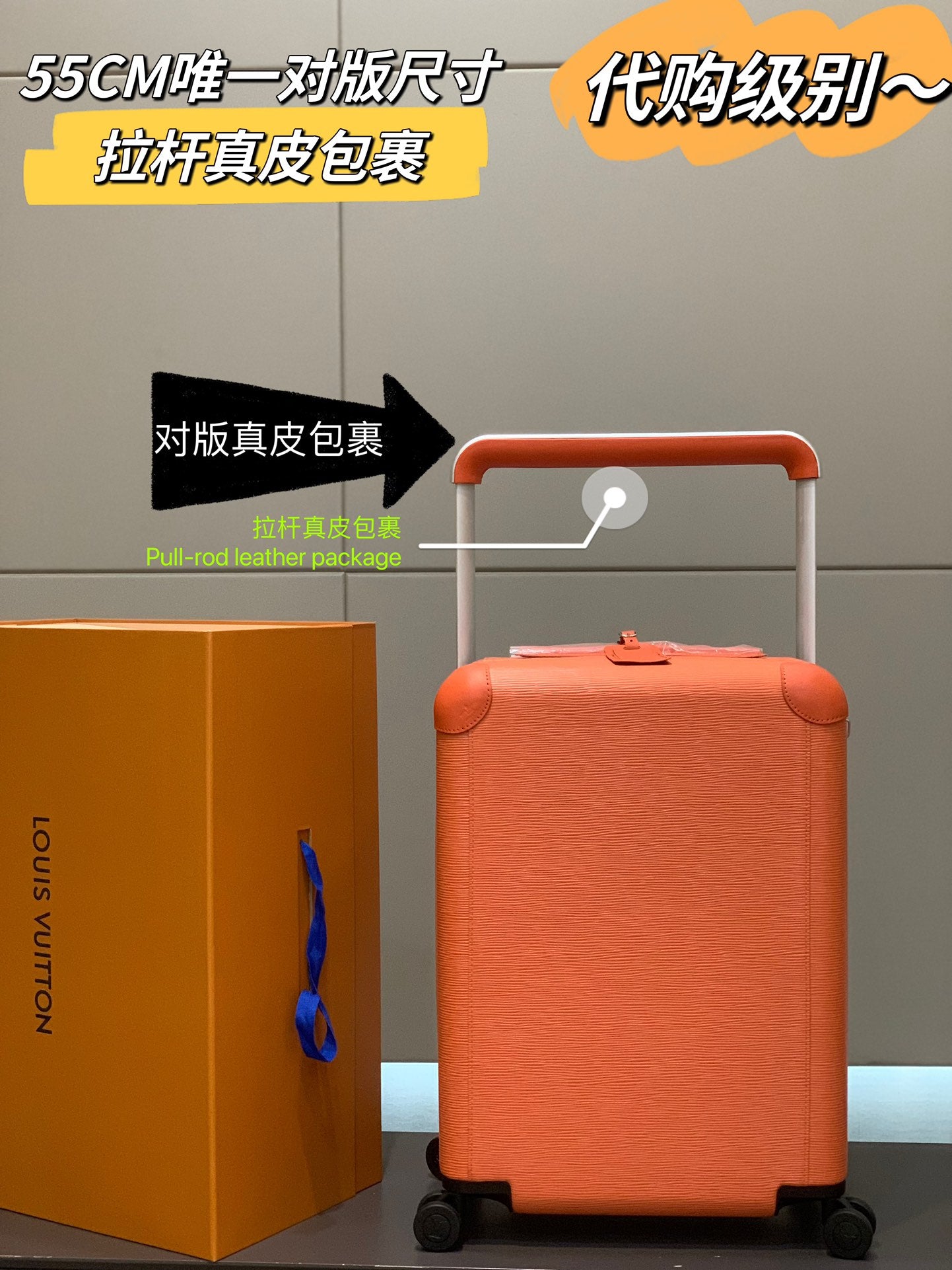 Orange Textured Leather Rolling Suitcase Luxury Carry-On Spinner Luggage