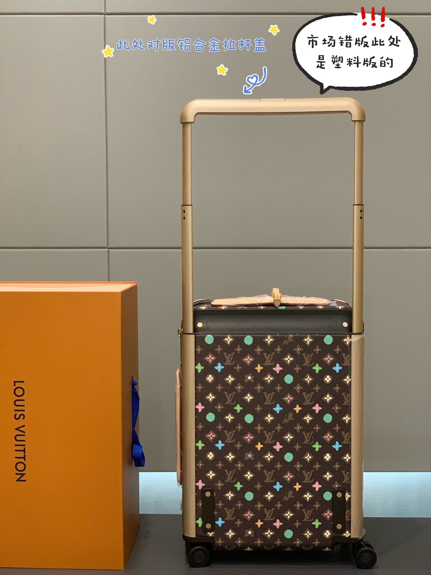 Brown Multicolor Monogram Pattern Carry-On Spinner Suitcase