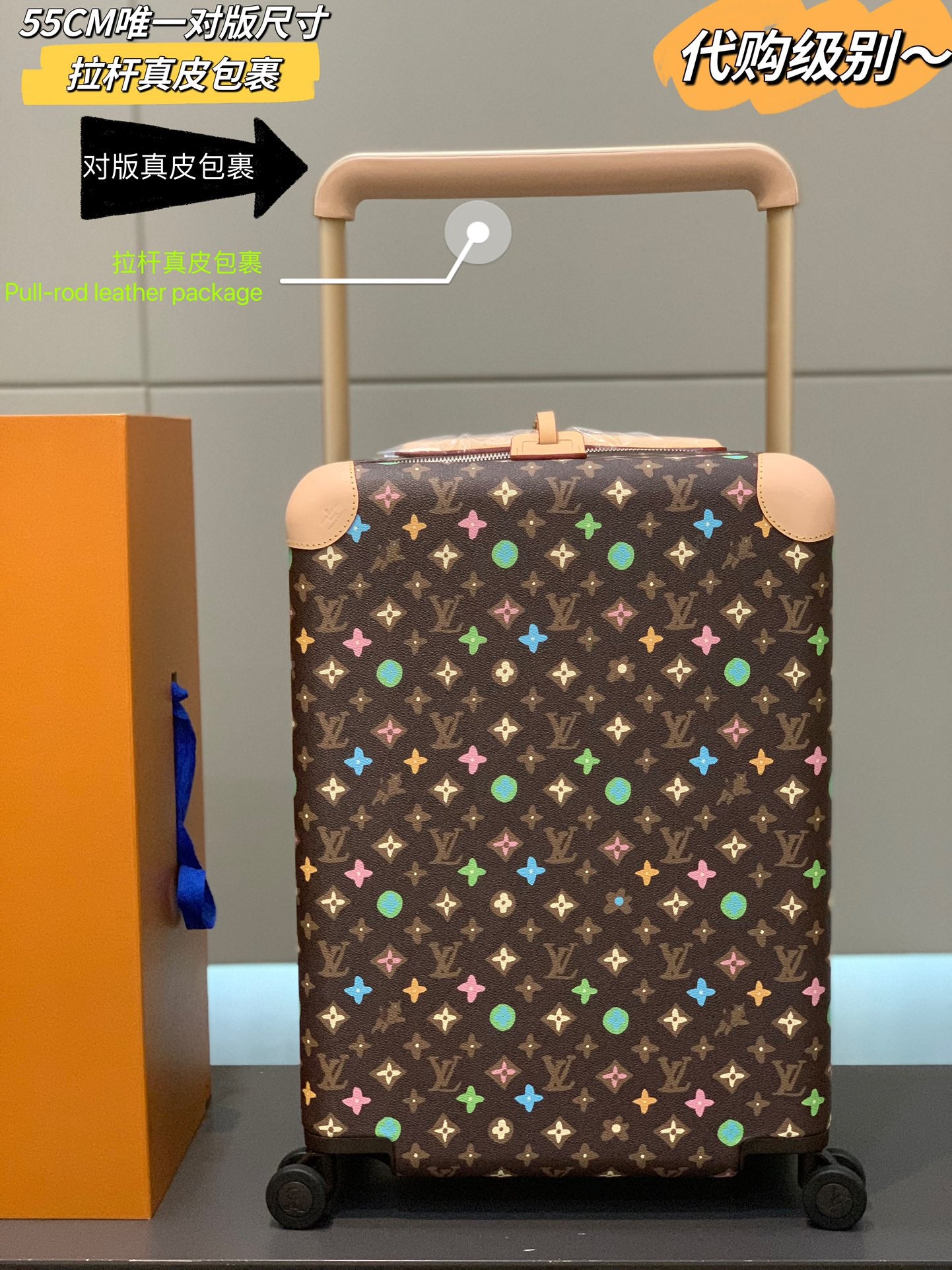 Brown Multicolor Monogram Pattern Carry-On Spinner Suitcase