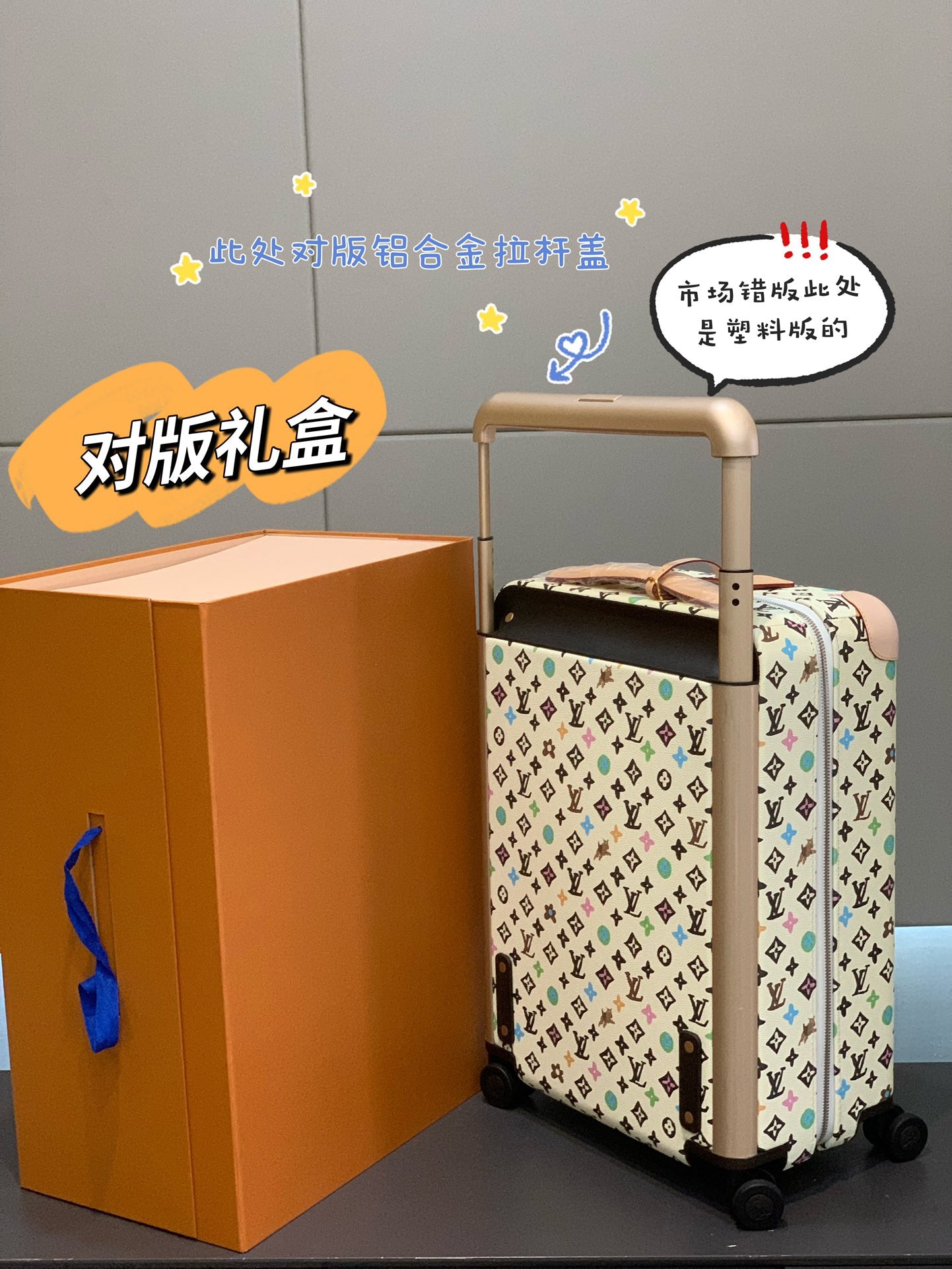 Luxury Multicolor Monogram Spinner Luggage Cream Hard Shell Suitcase