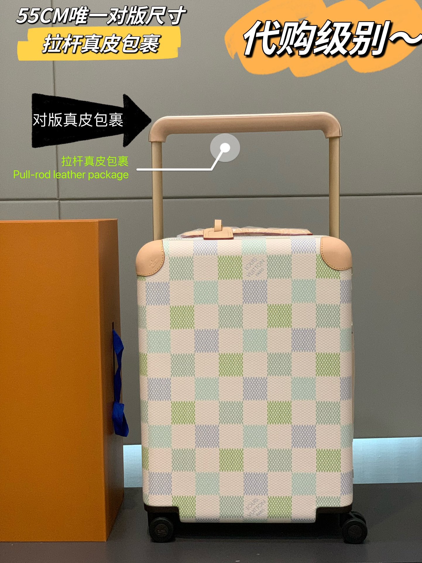 Pastel Checkerboard Rolling Suitcase with Leather Trim