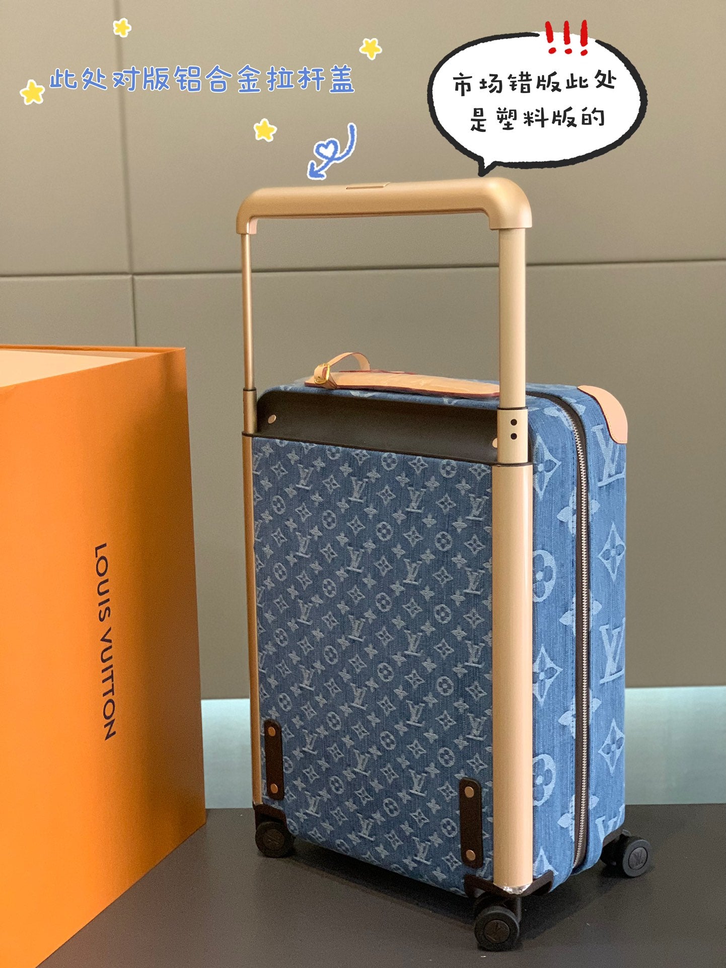 Blue Monogram Denim Pattern Rolling Suitcase Carry-On Bag