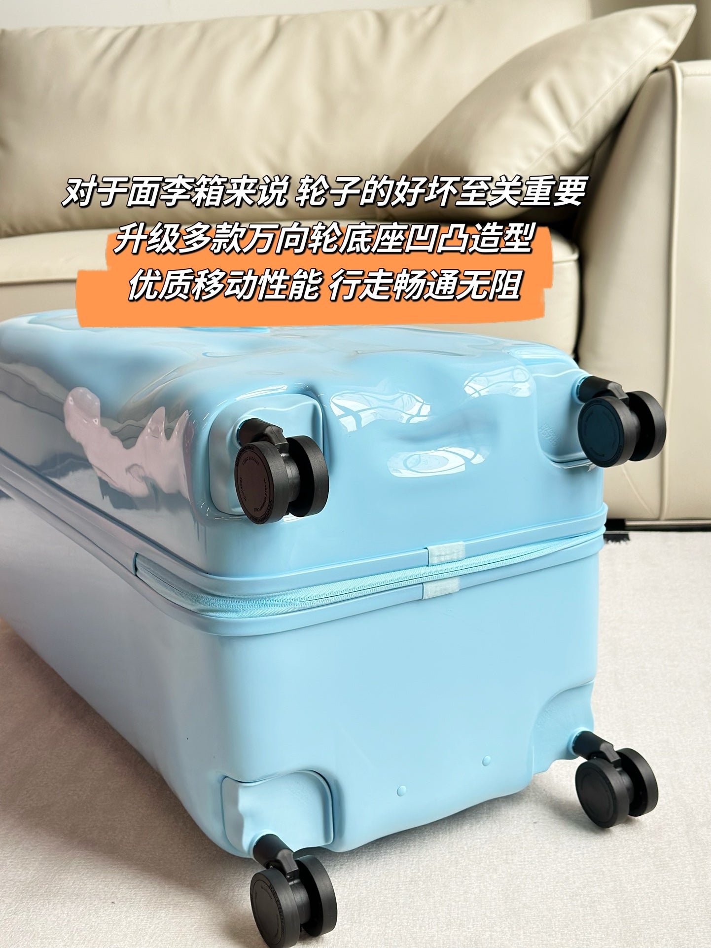 Modern Light Blue Glossy Wavy Hard Shell Suitcase for Travel