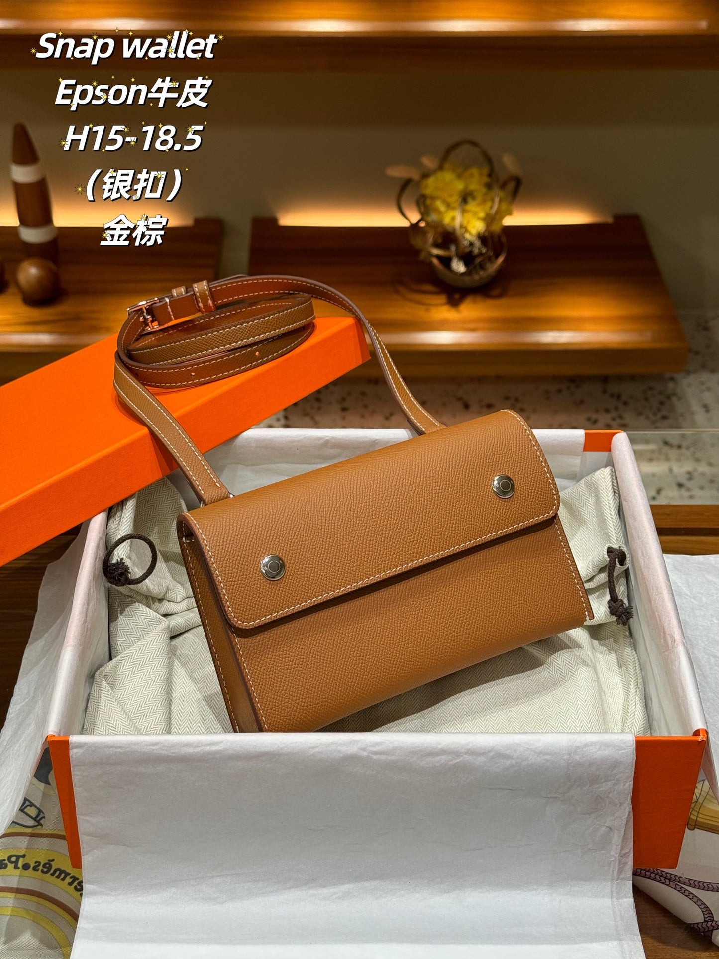 Epsom Leather Snap Wallet Crossbody Bag - Gold Brown with Silver Hardware