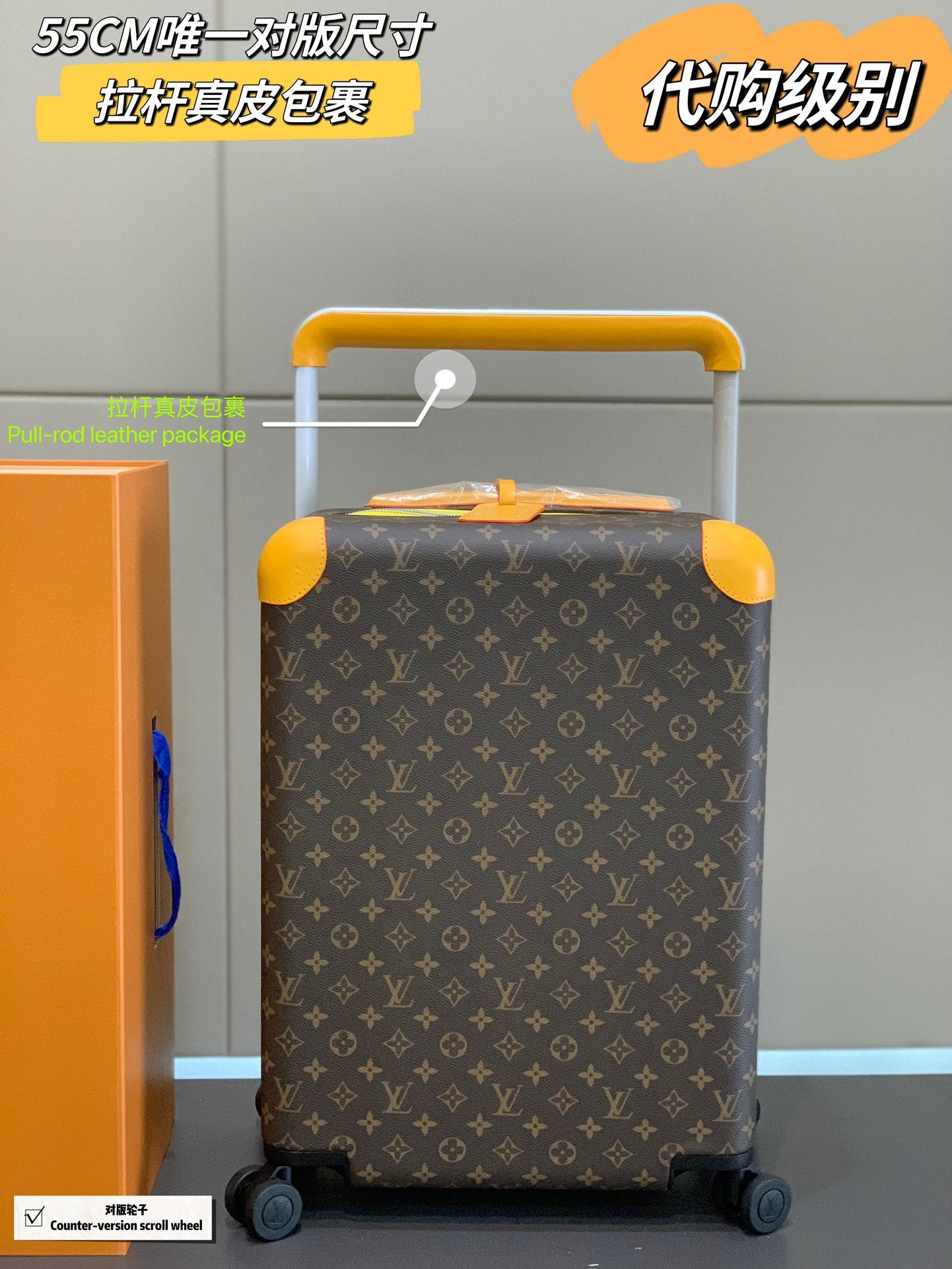 Vintage Monogram Carry-On Rolling Suitcase with Yellow Leather Trim