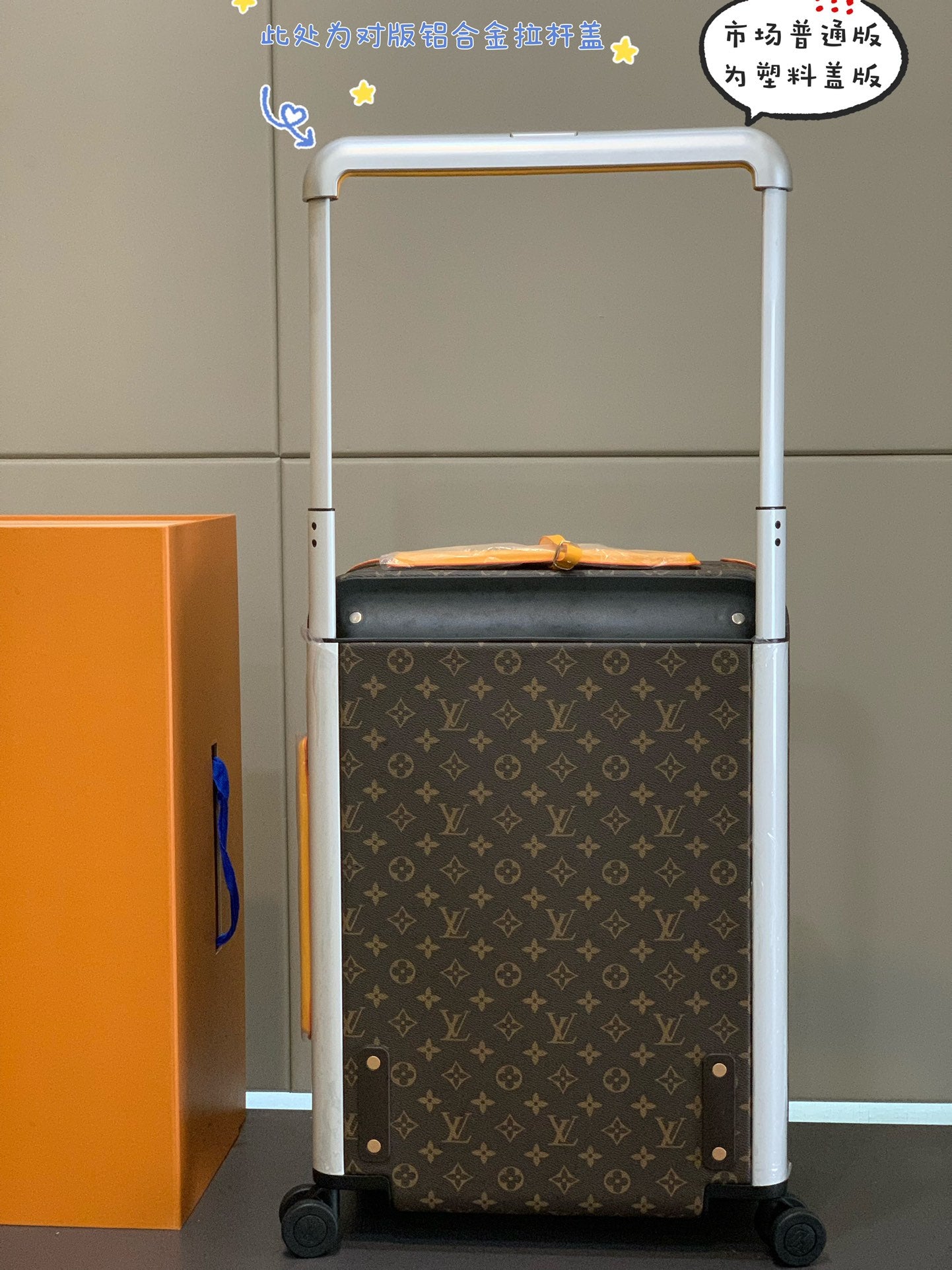 Vintage Monogram Carry-On Rolling Suitcase with Yellow Leather Trim