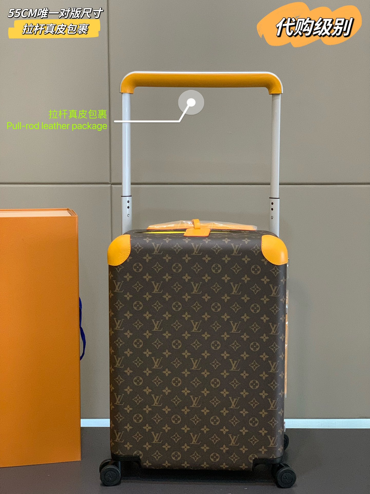 Vintage Monogram Carry-On Rolling Suitcase with Yellow Leather Trim